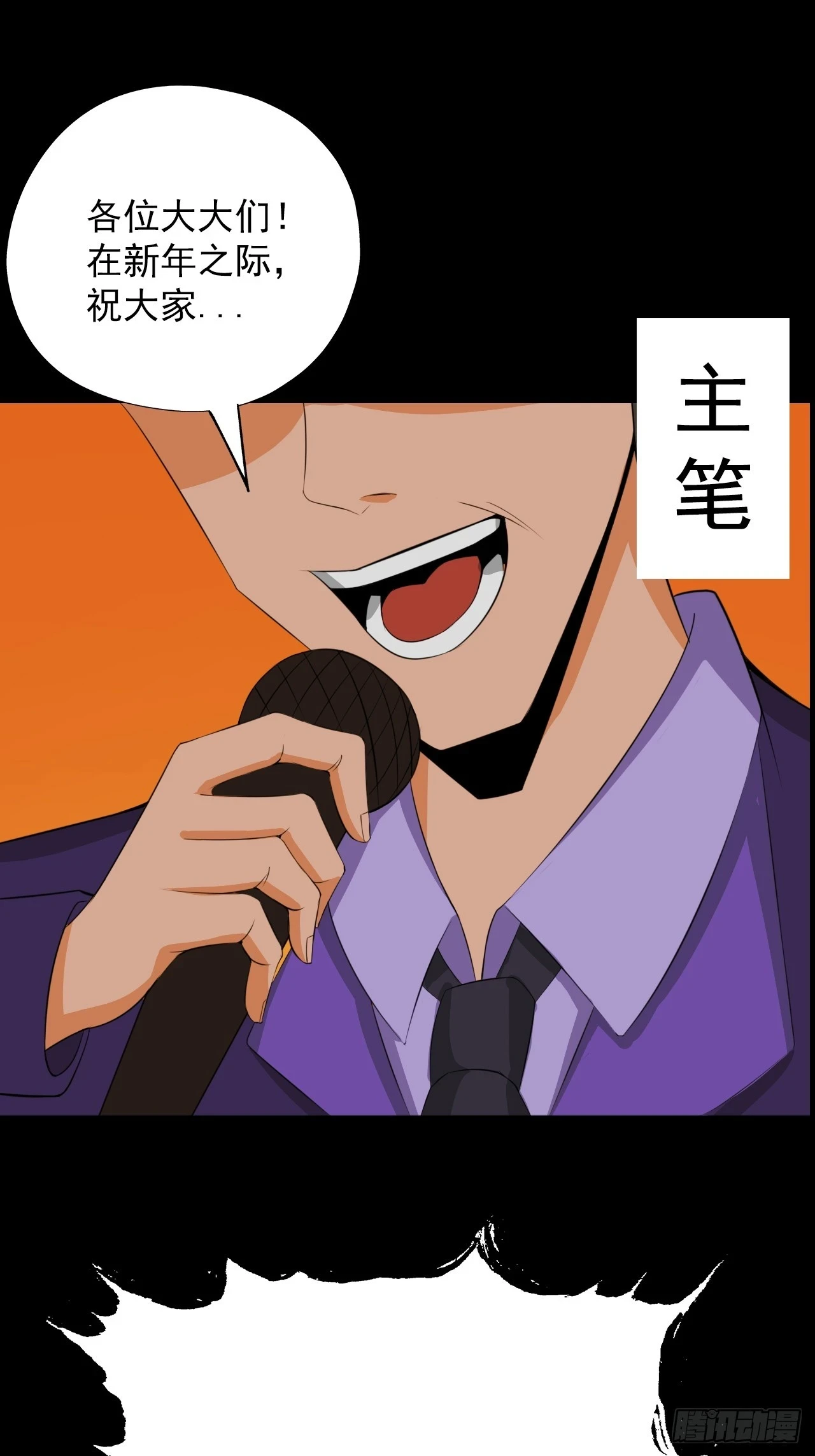 第四十八话：挑战赛开始55