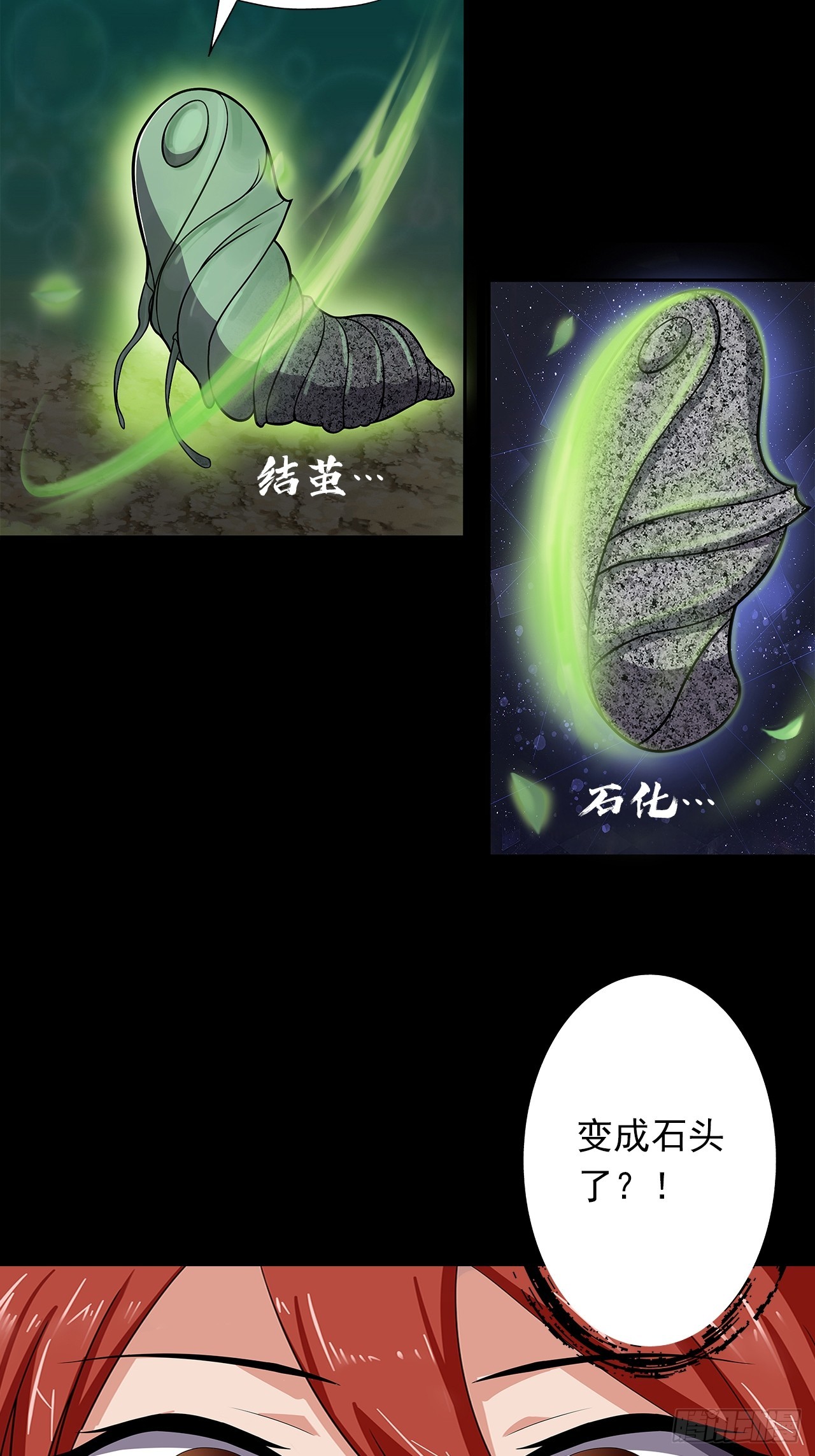 第十九话：战利品5