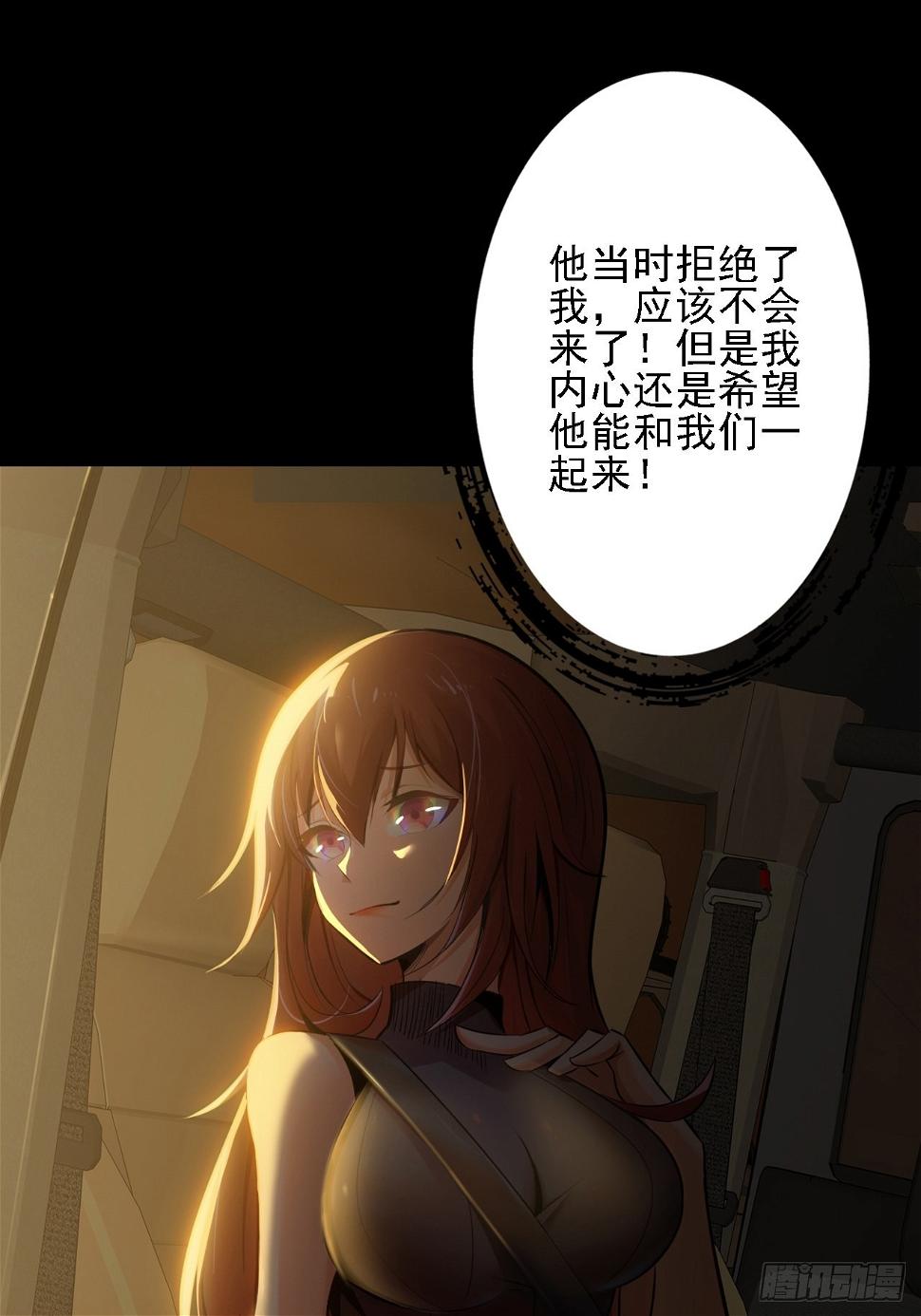 第十二话：出征37