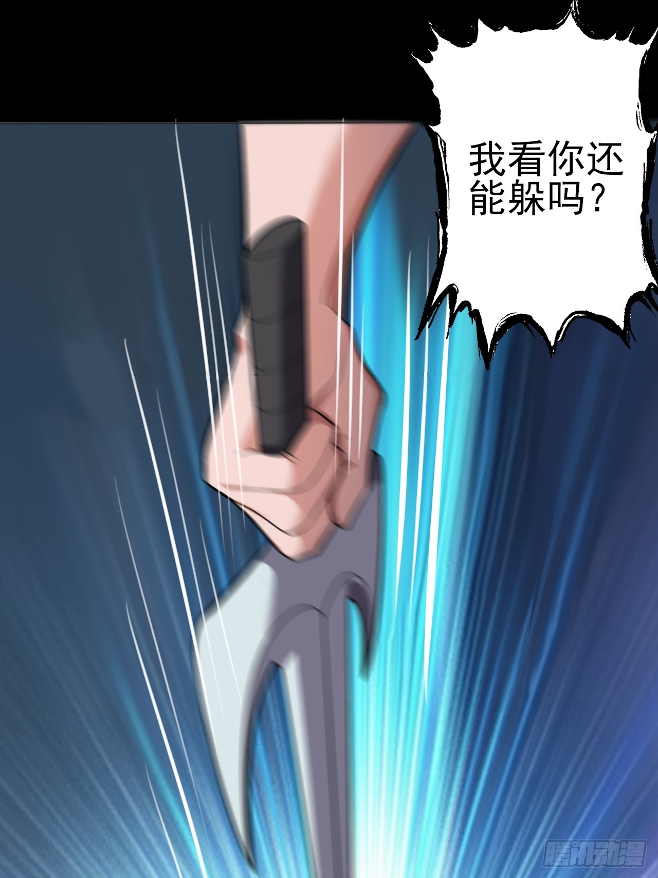 第三十一话：廖叔VS点名者39