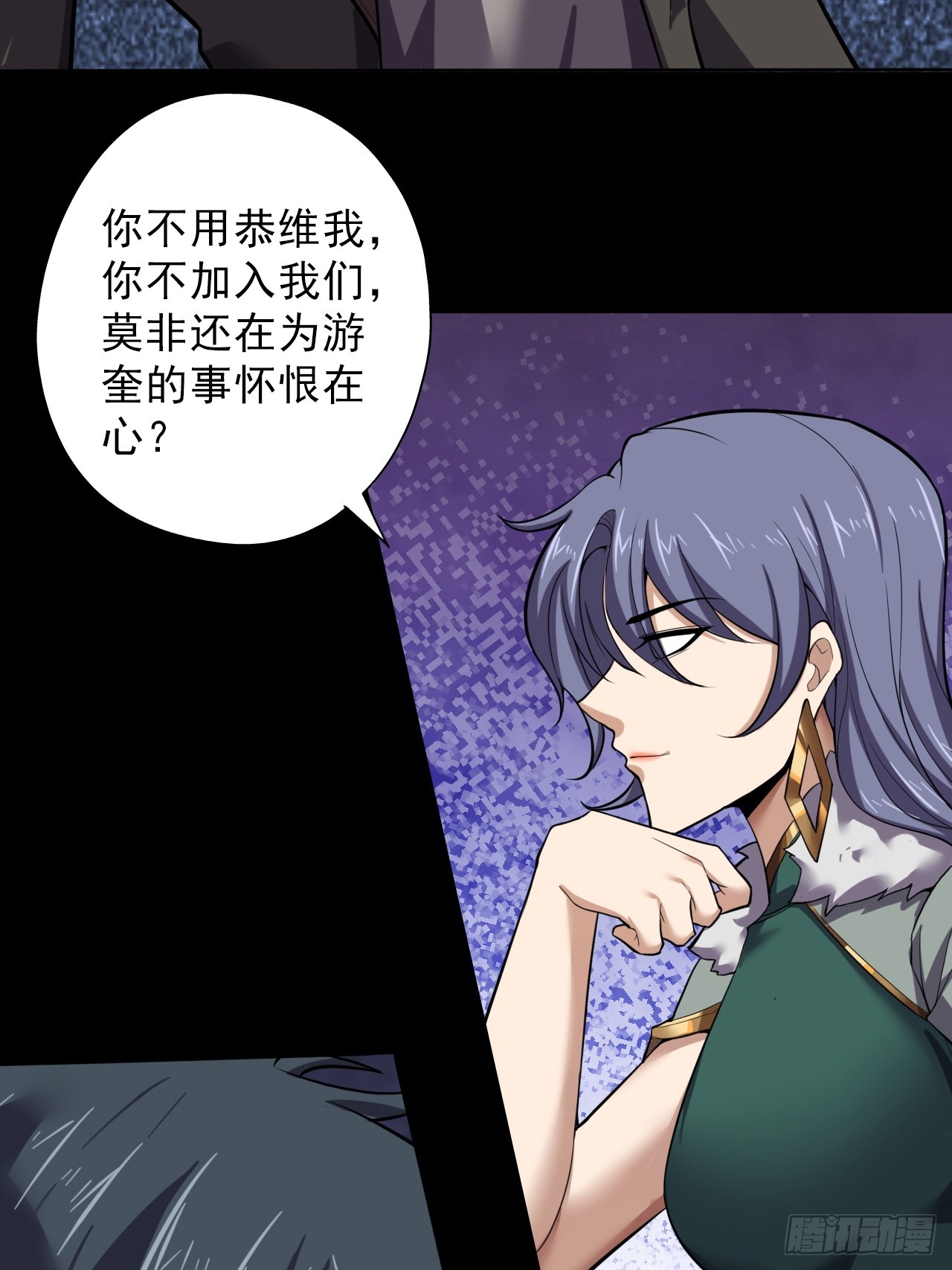 第三十五话：大人物8