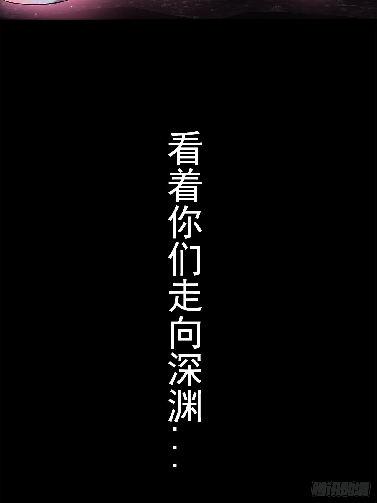 第十六话：破壳而出20