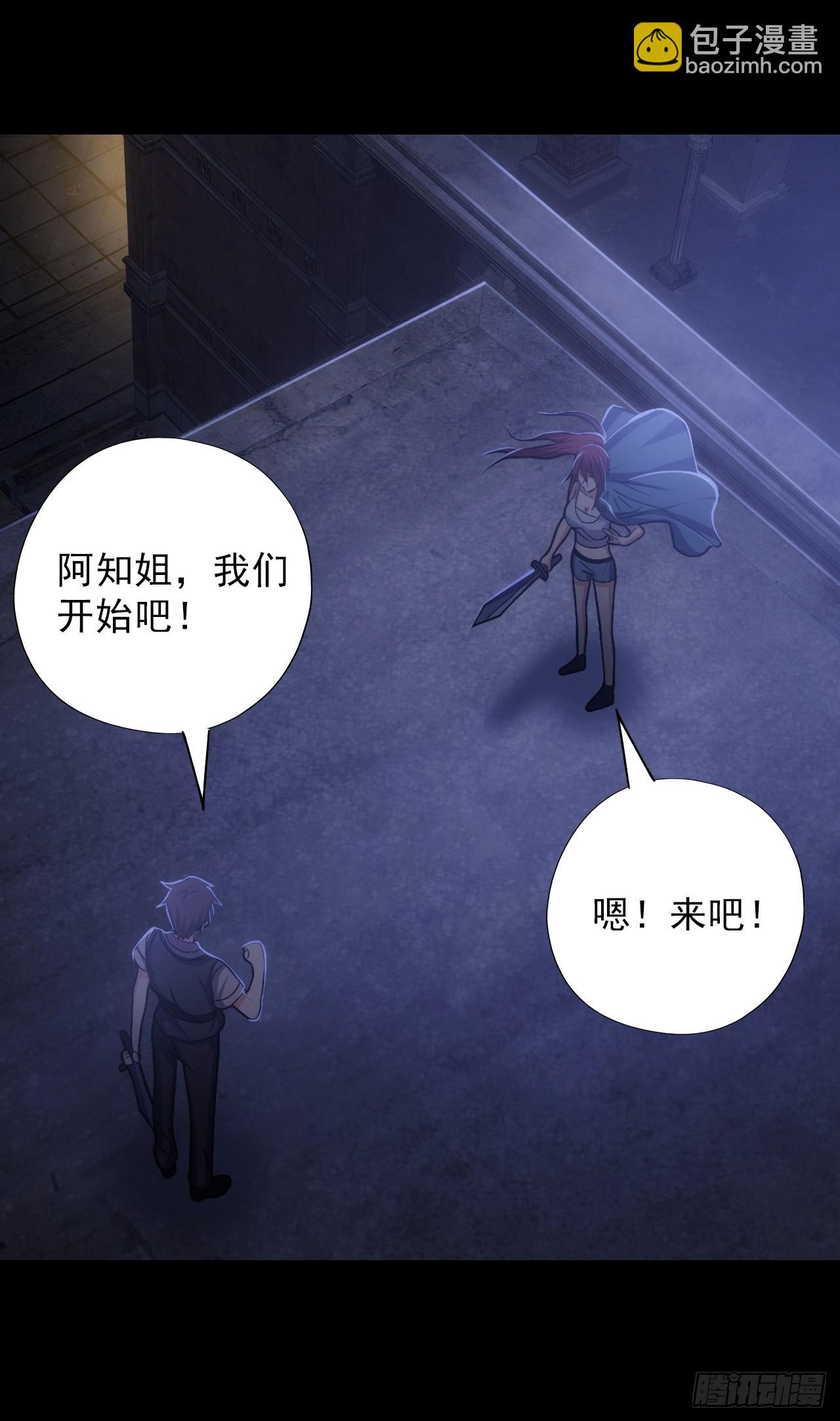 第三十六话：着手调查28