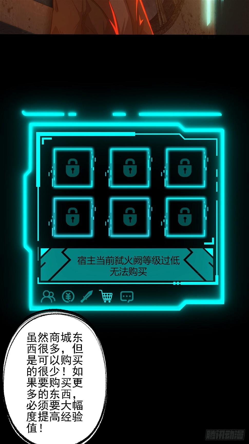 第十话：危险的一阶区51