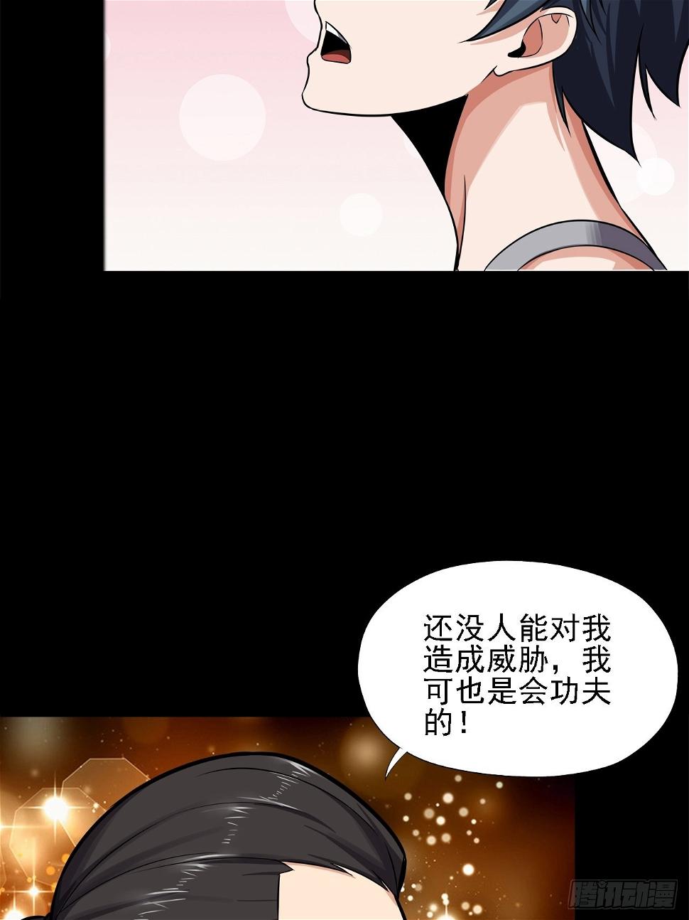 第十二话：出征18