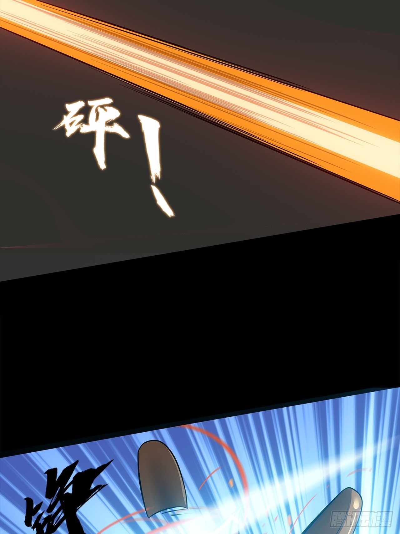 第二十话：点名者20