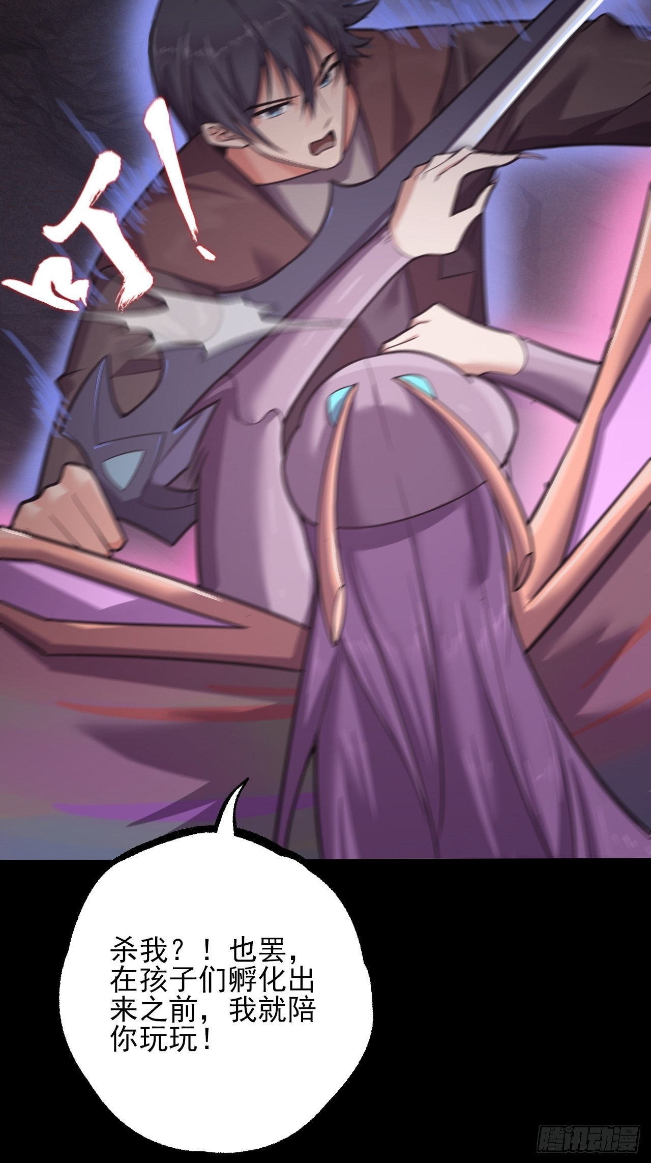 第十四话：战蝶妖30