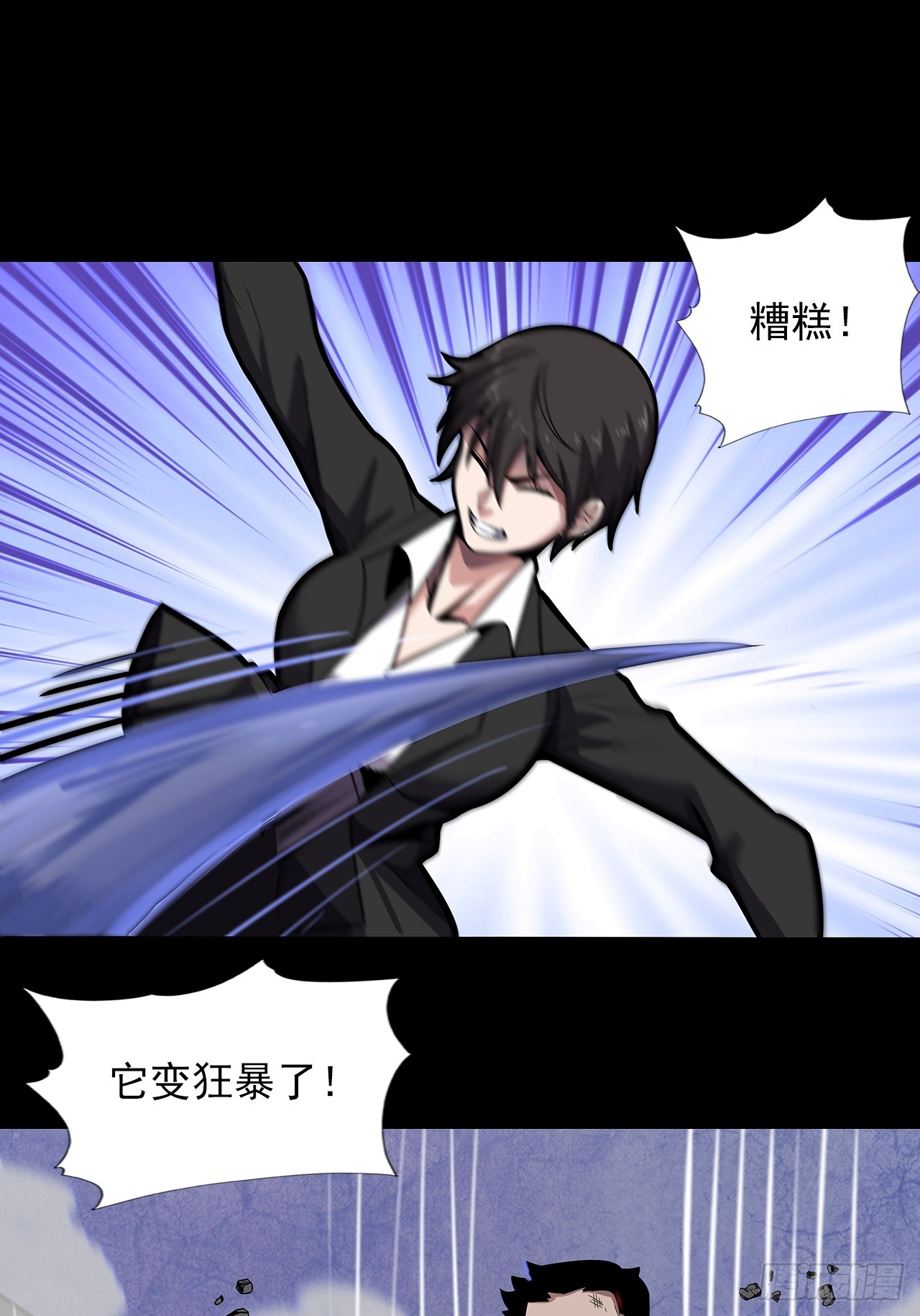 第二十四话：有惊无险16