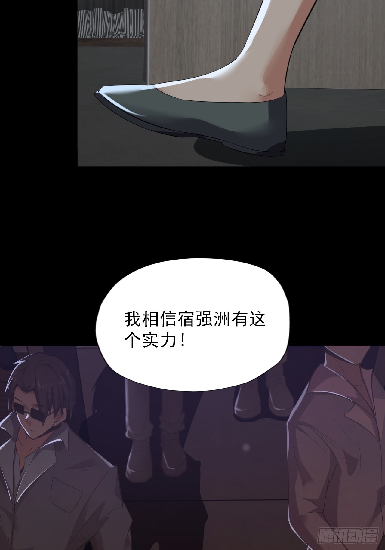 第三十四话：暴虐的烈焰47