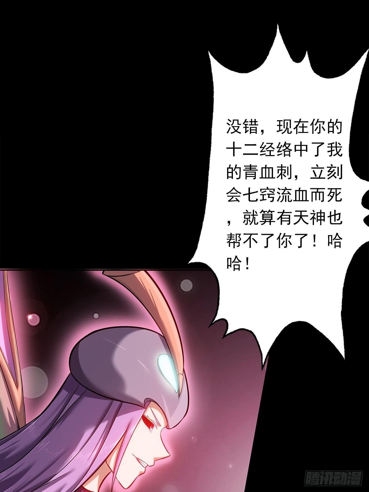 第十六话：破壳而出5
