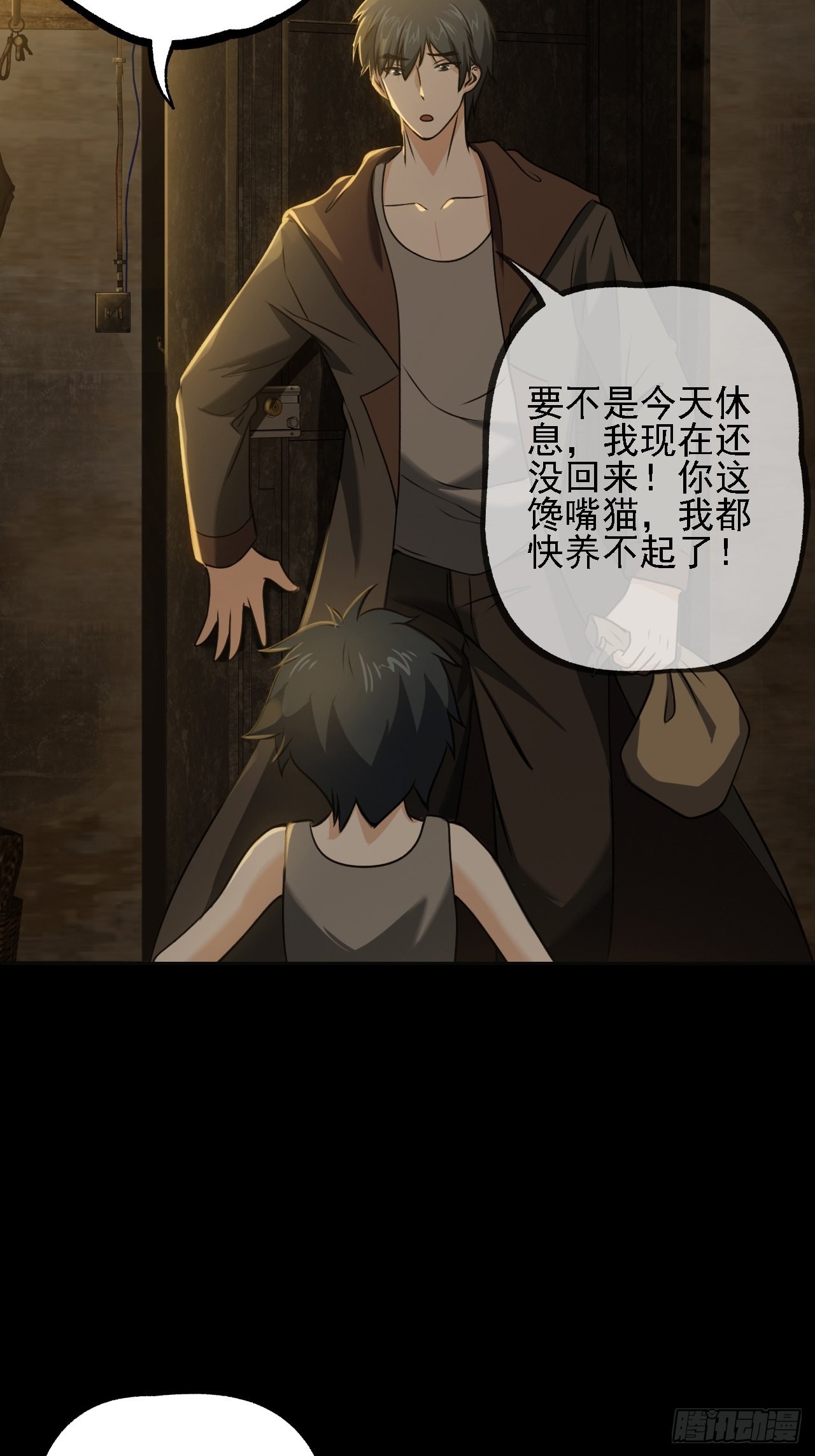 第八话：五阶巨蝶的实力42