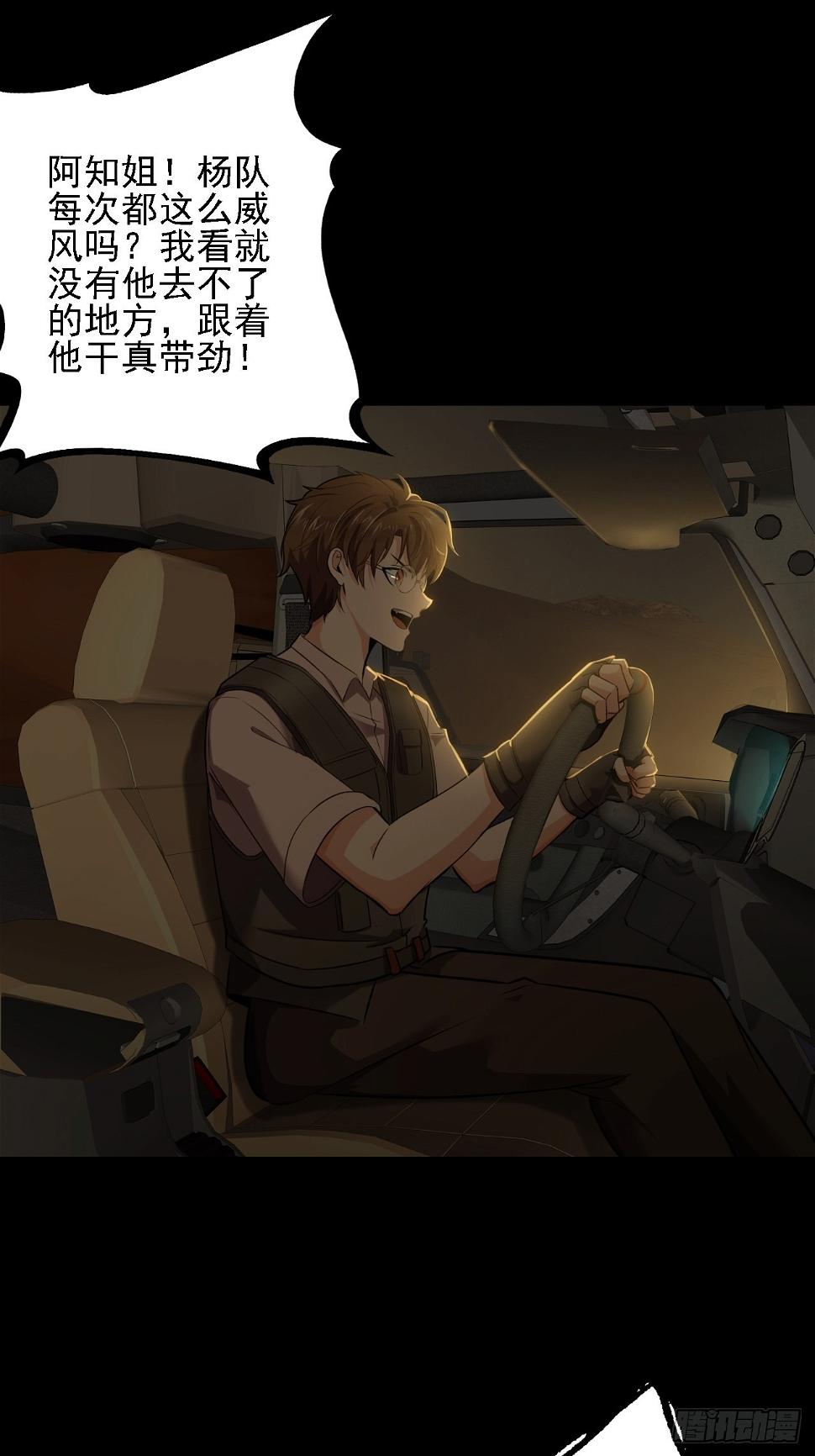 第十二话：出征35