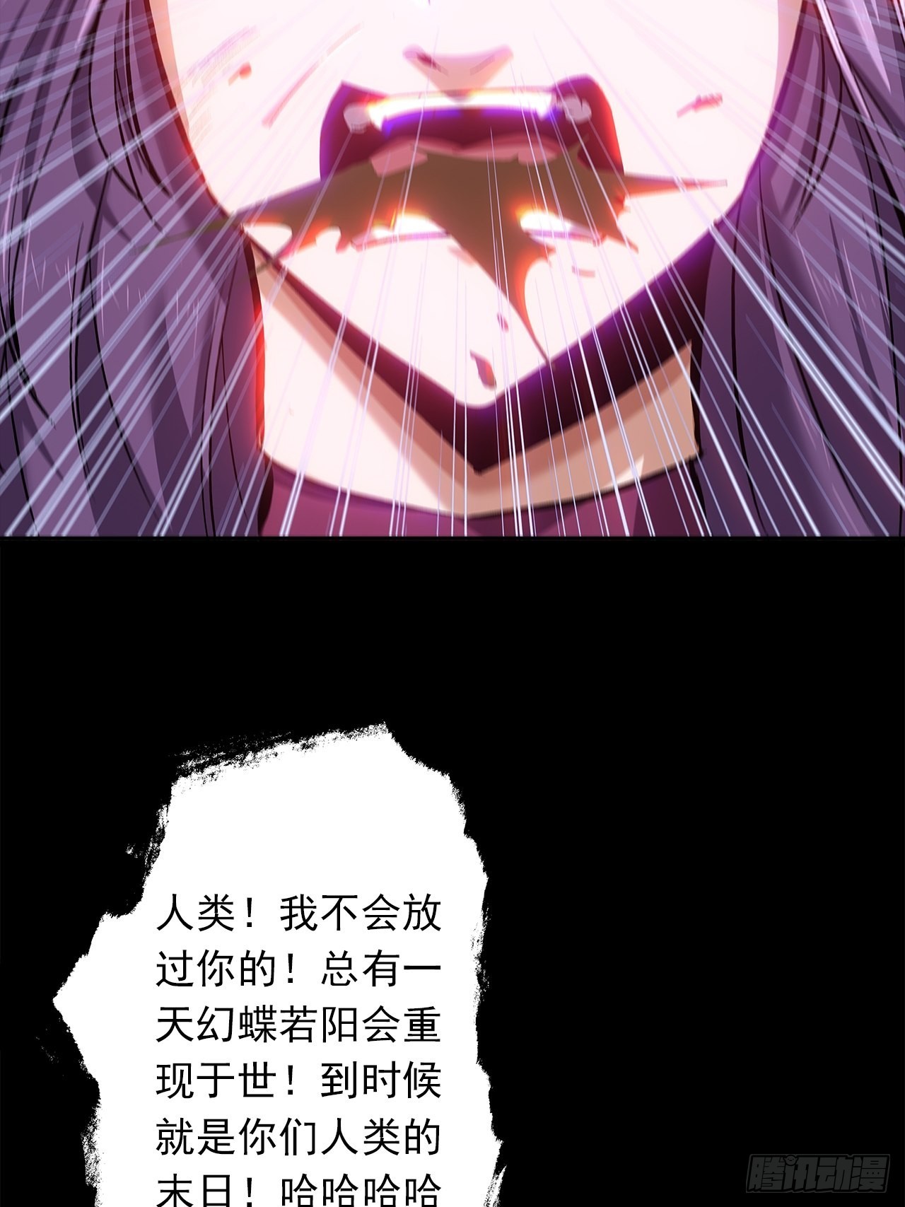 第十六话：破壳而出16