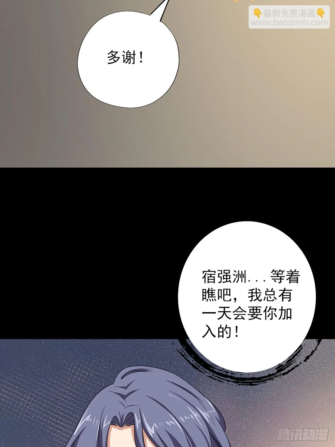 第四十八话：挑战赛开始13