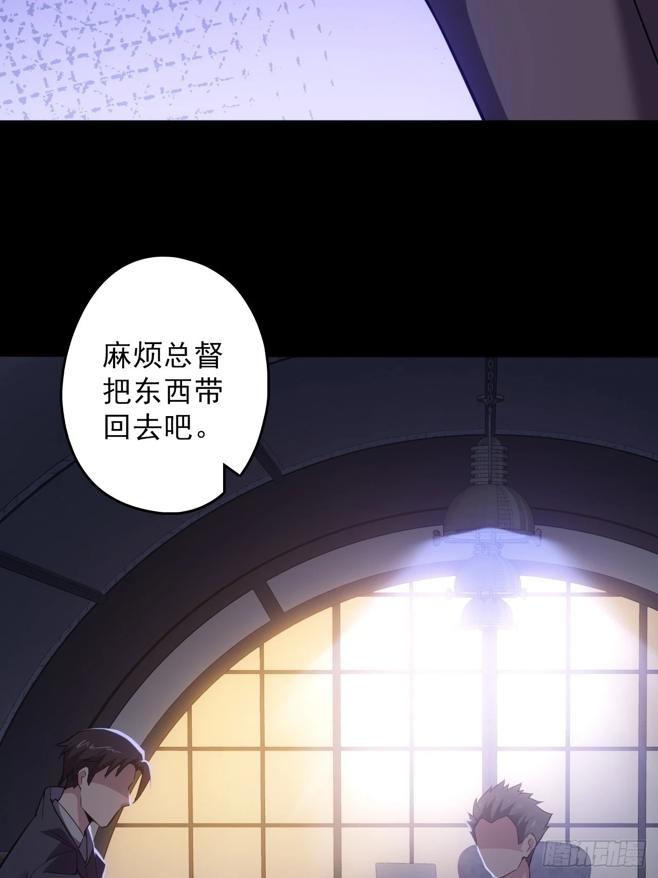 第四十七话：新任务！9