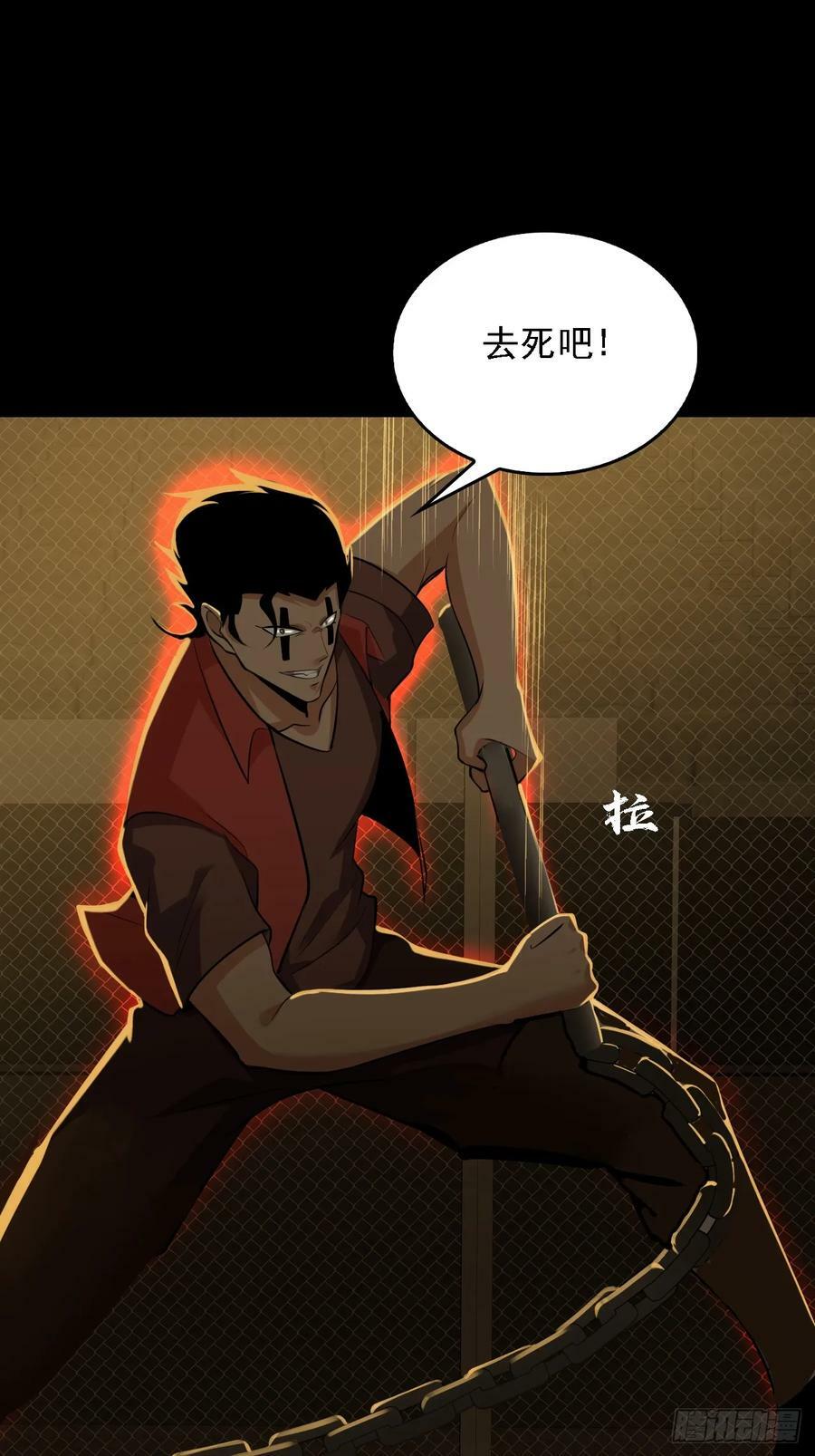 第五十二话：变脸38