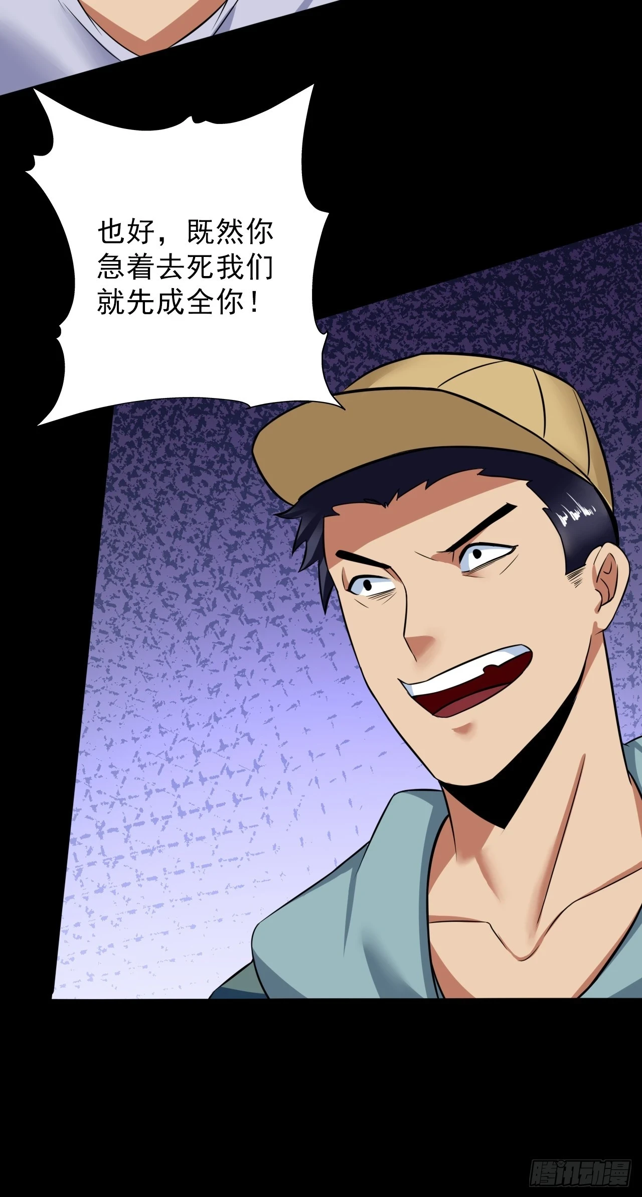 第四十八话：挑战赛开始45