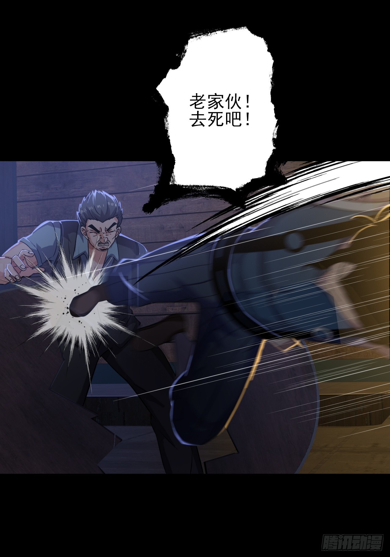 第三十一话：廖叔VS点名者24