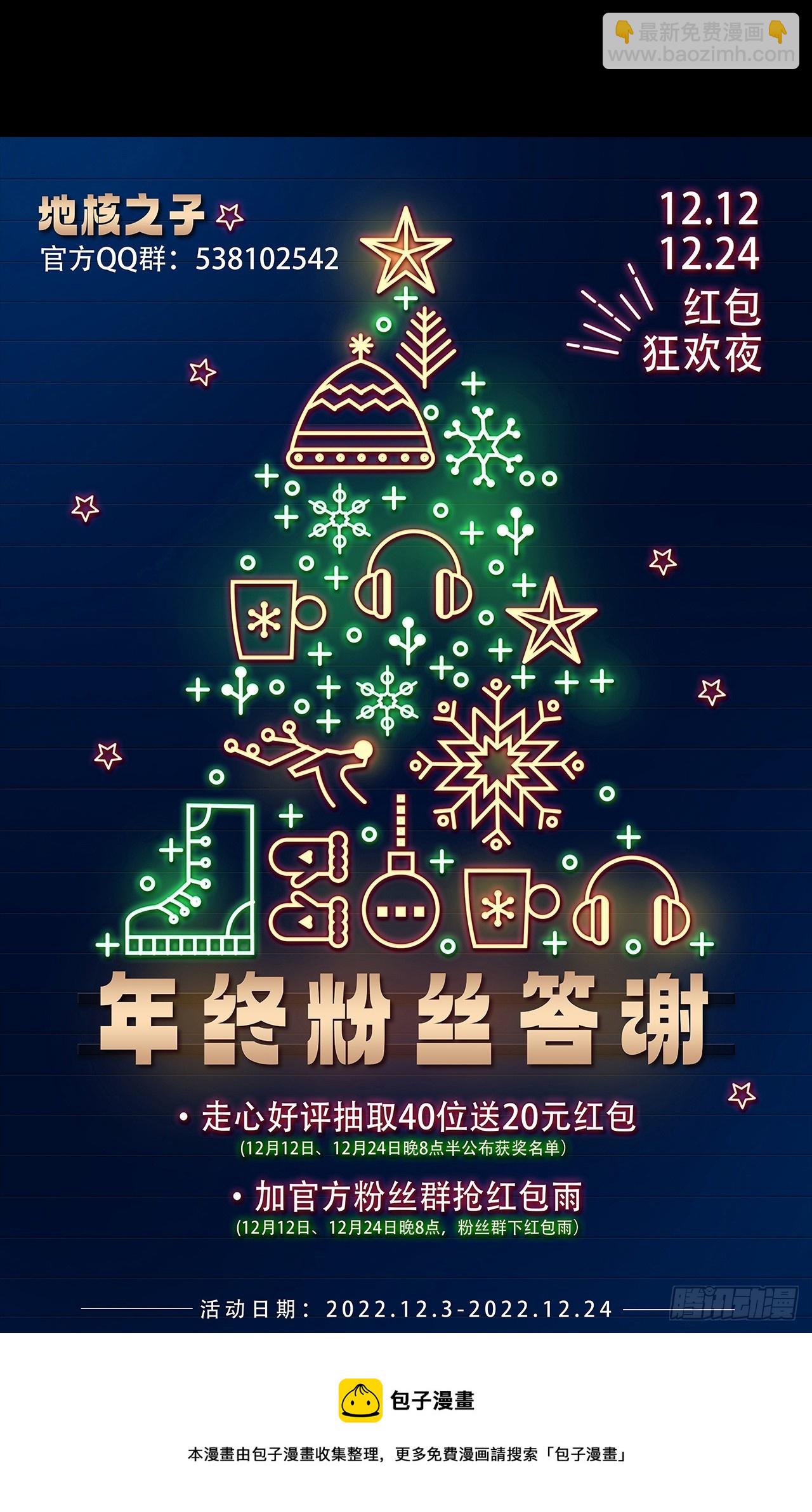第三十六话：着手调查44
