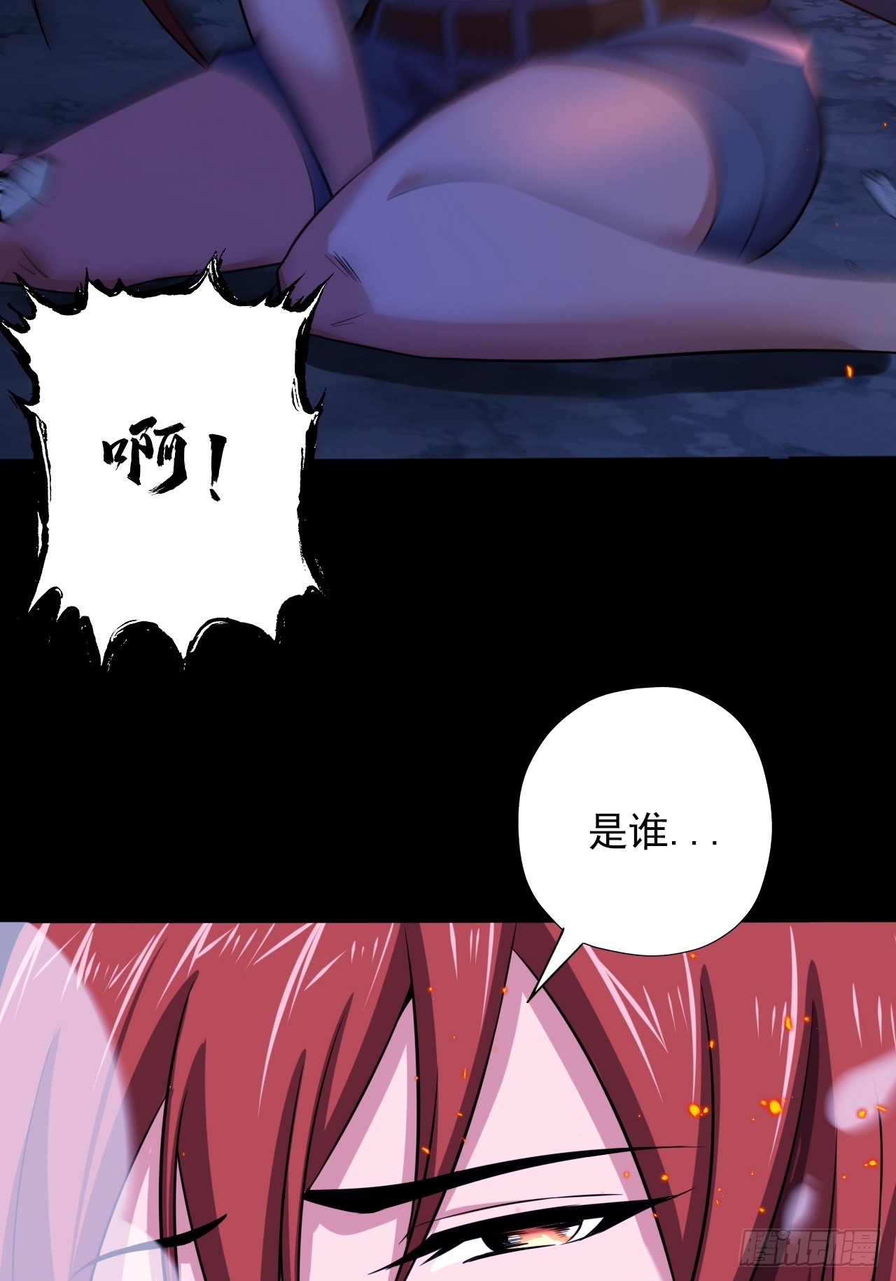 第三十九话：救场33
