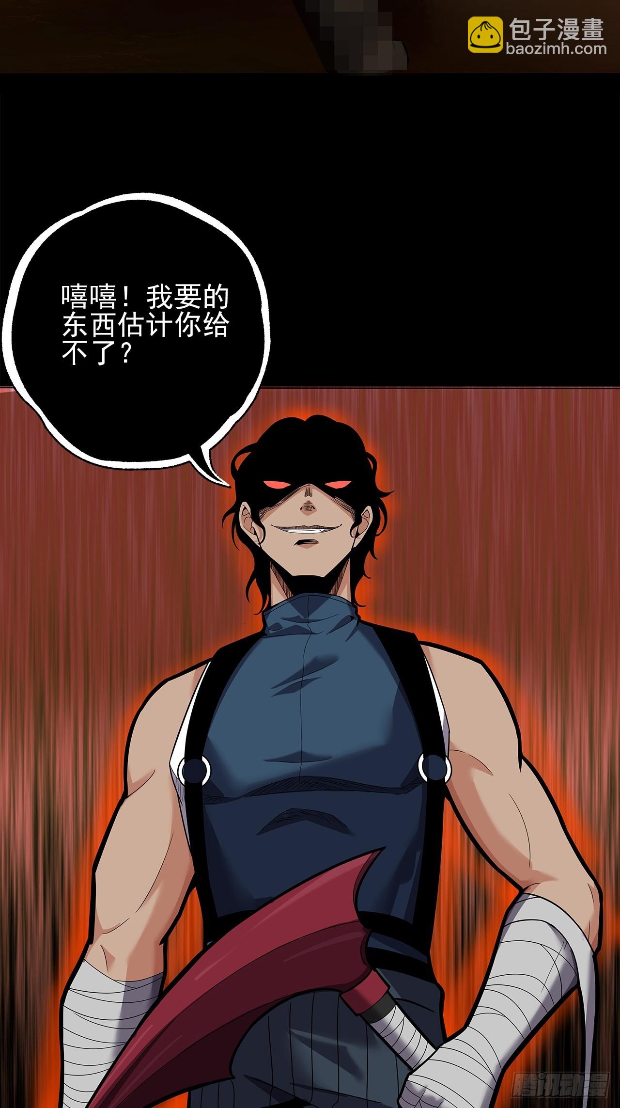 第二十一话：疑团重重17