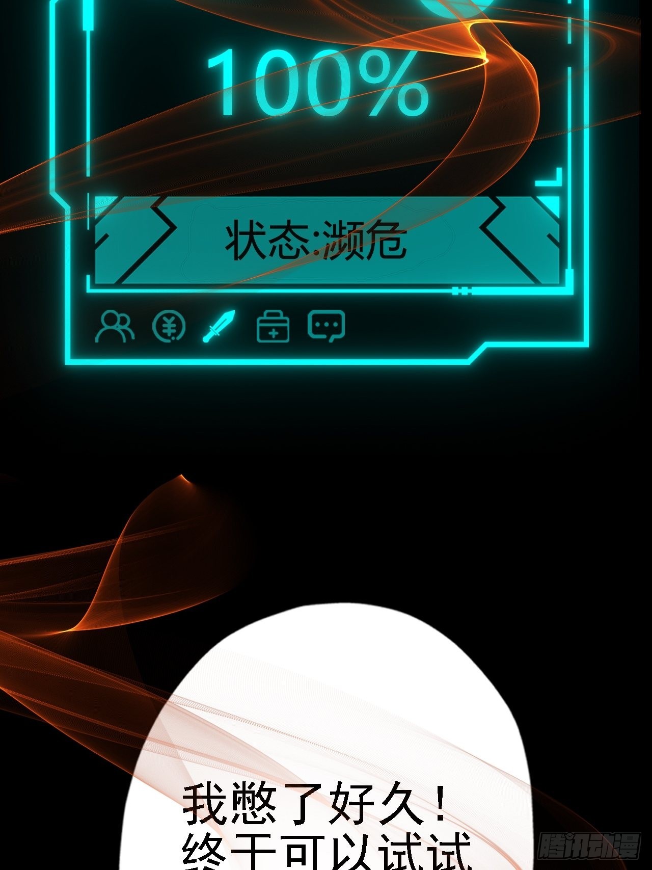 预告26