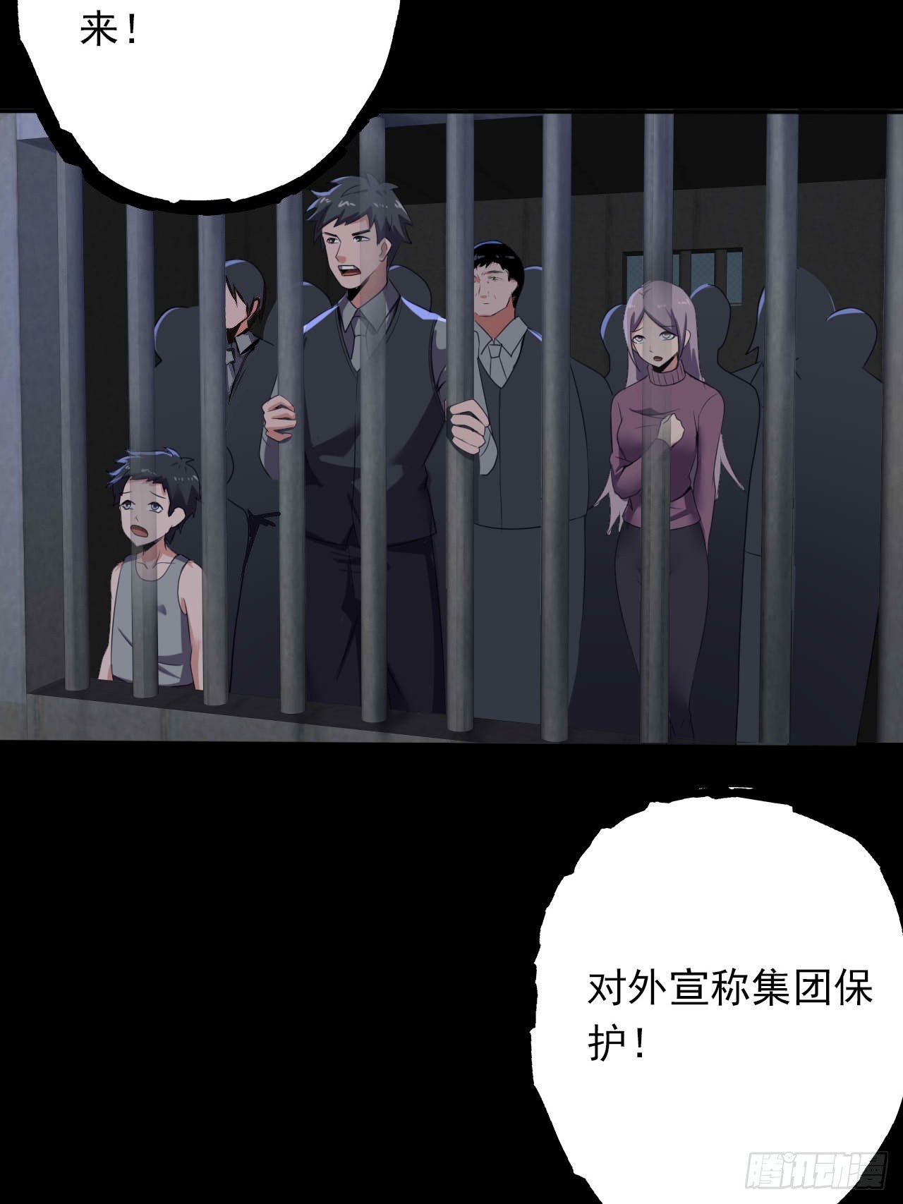 第二十八话：战亡保险33