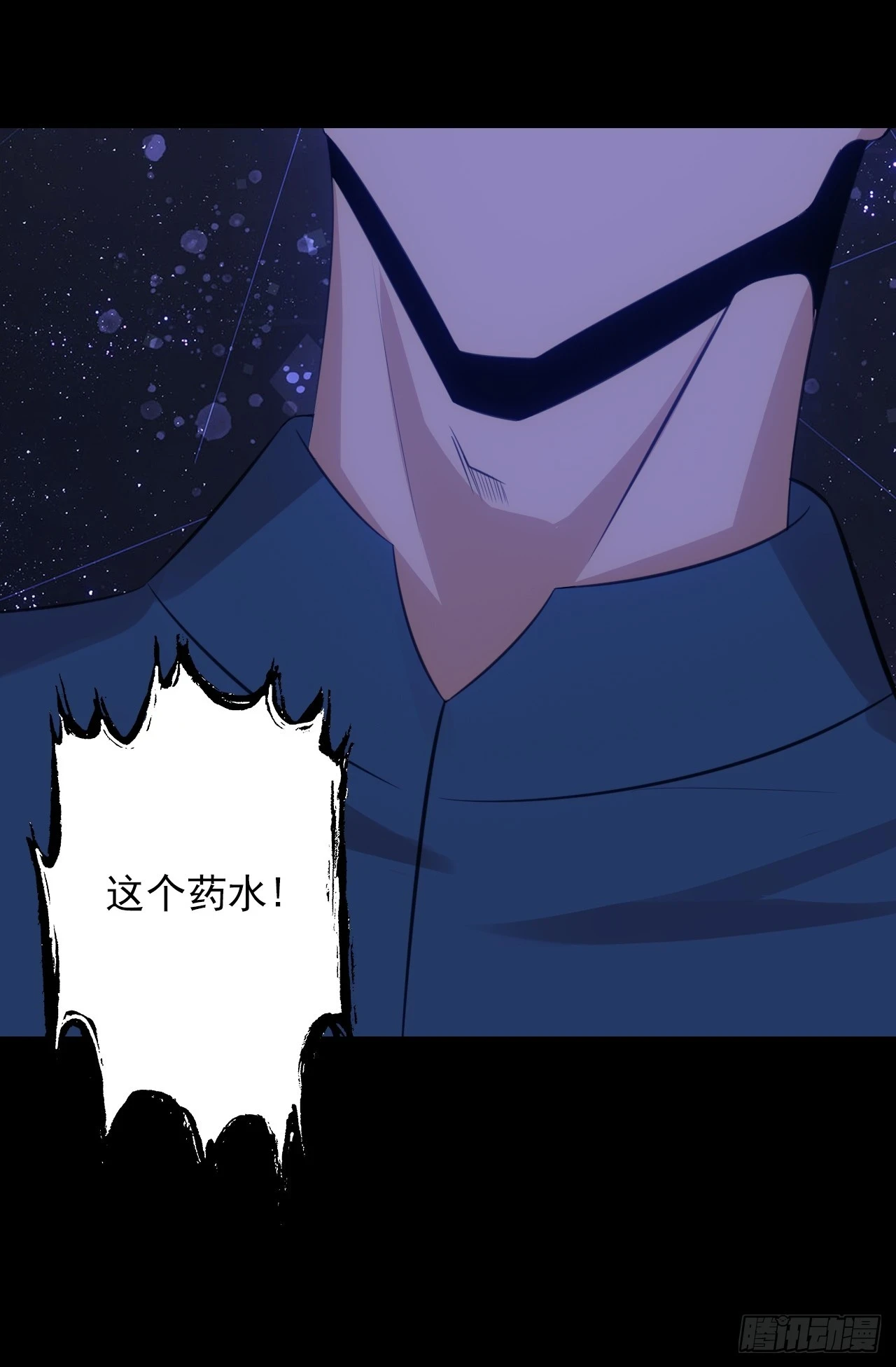 第四十七话：新任务！37