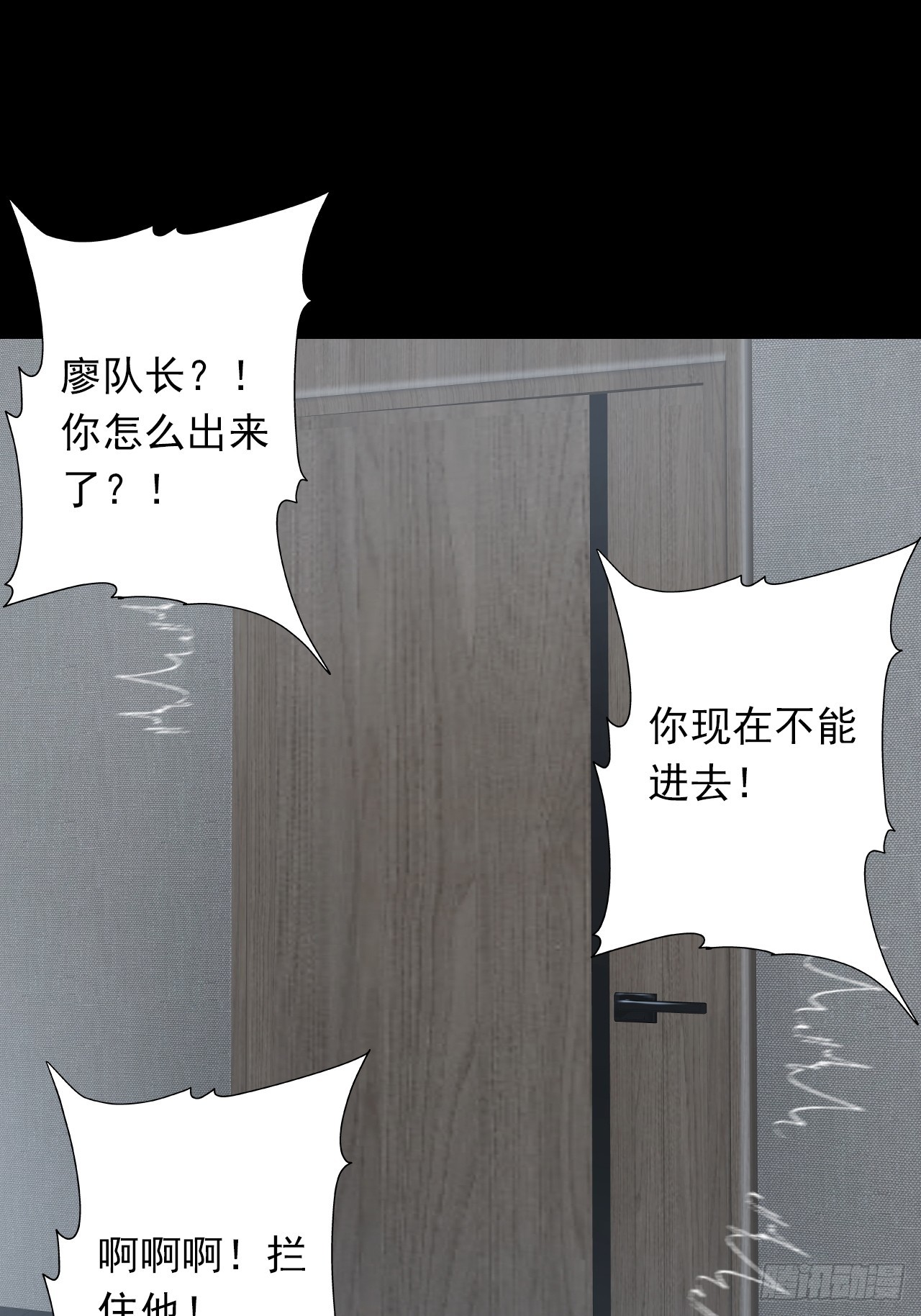 第二十九话：救赎4