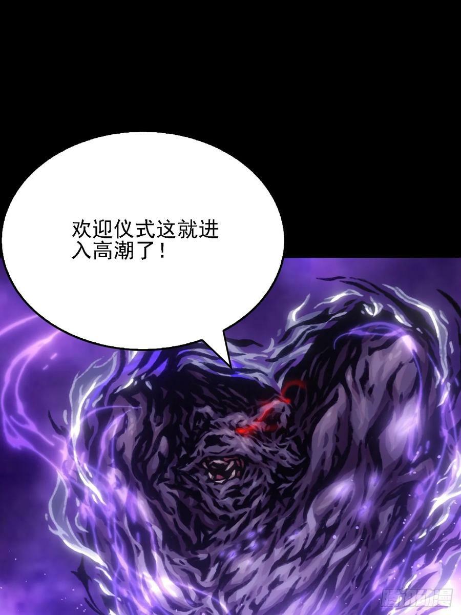 第五十三话：段将军之死50