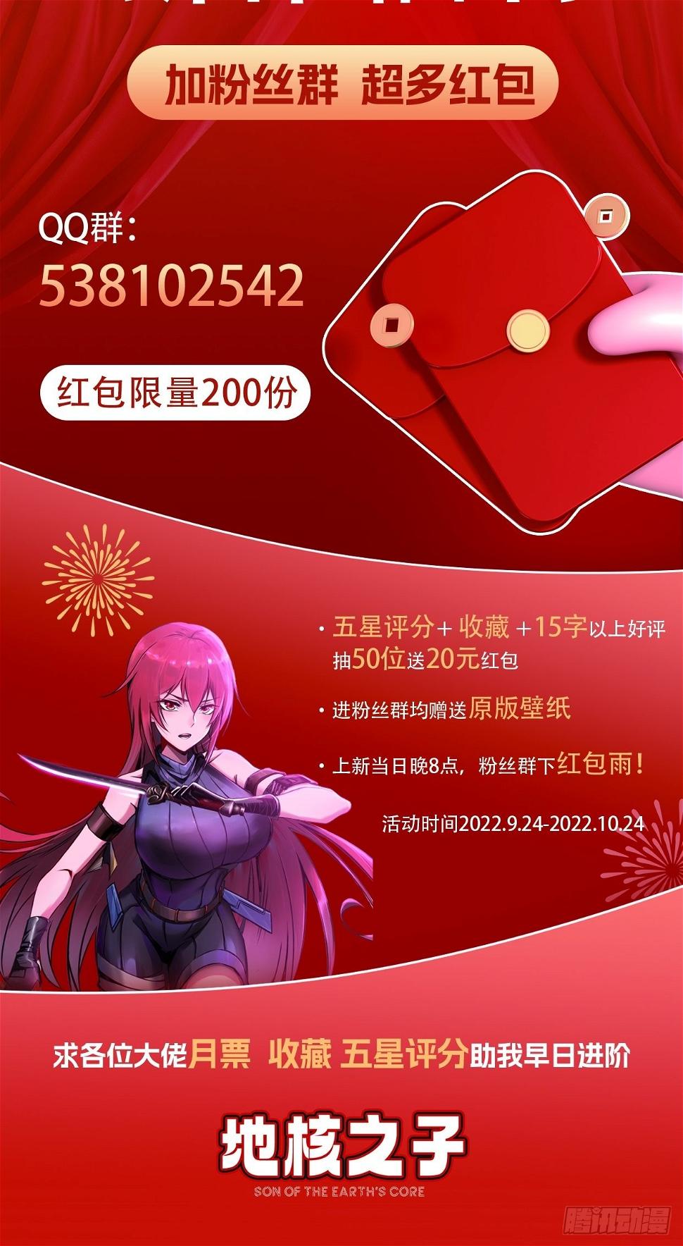第十二话：出征50