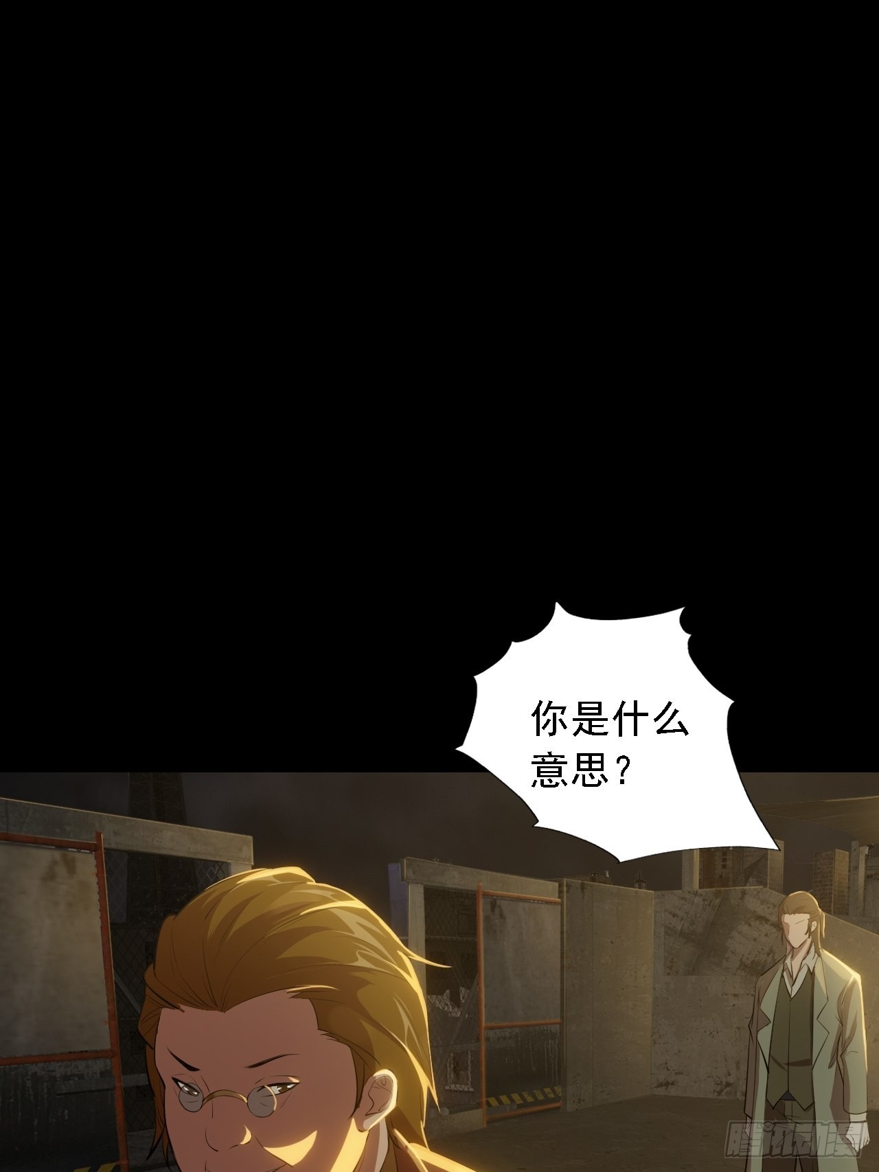 第四话：酒吧闹事38