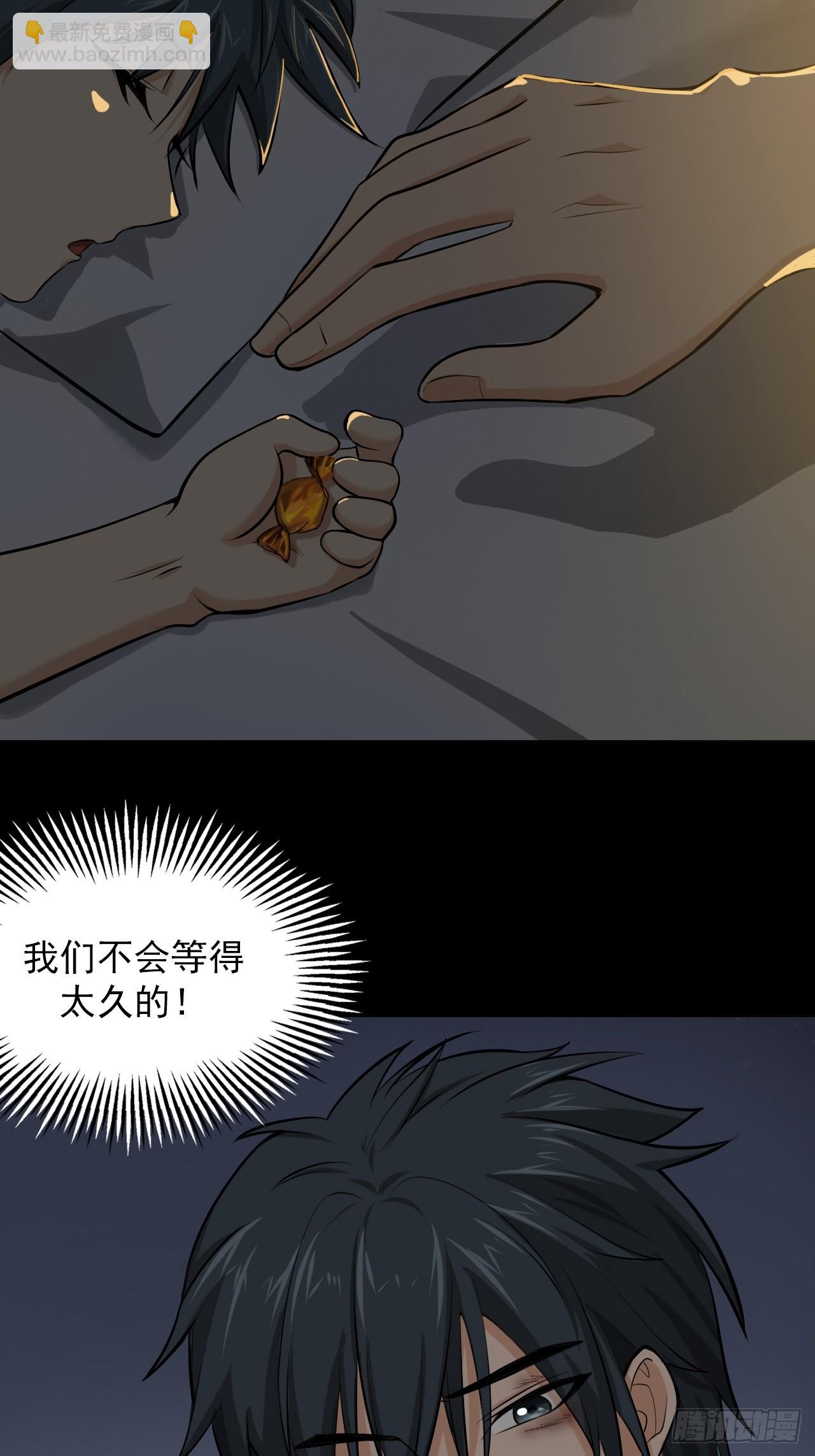 第二话：单方面被挨打28