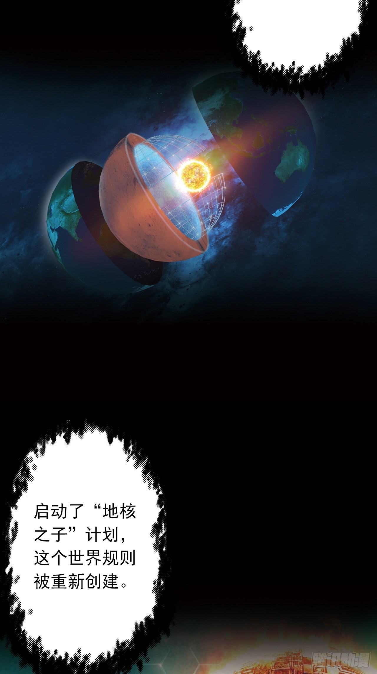 第十五话：幻蝶若阳38