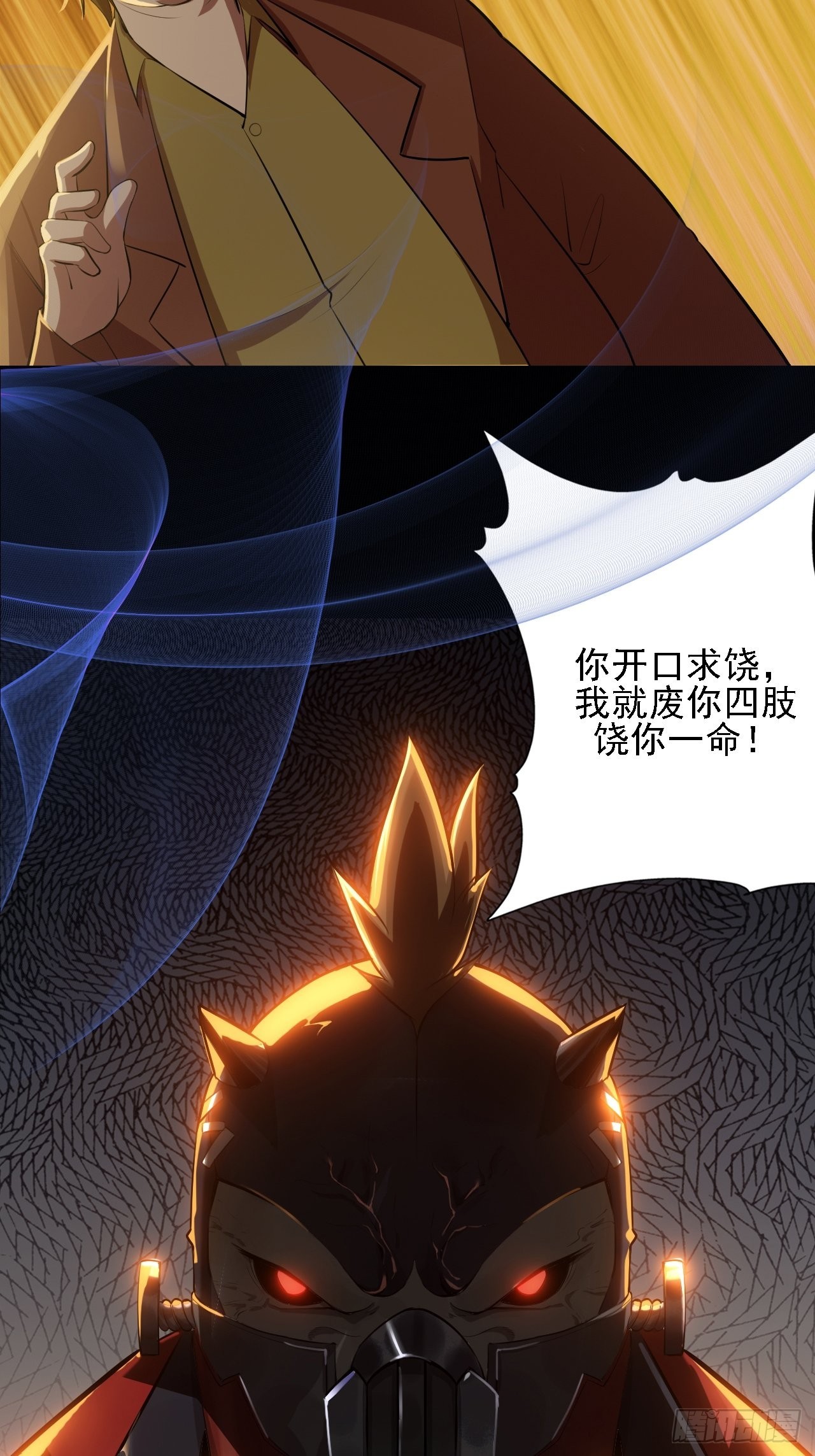 预告5