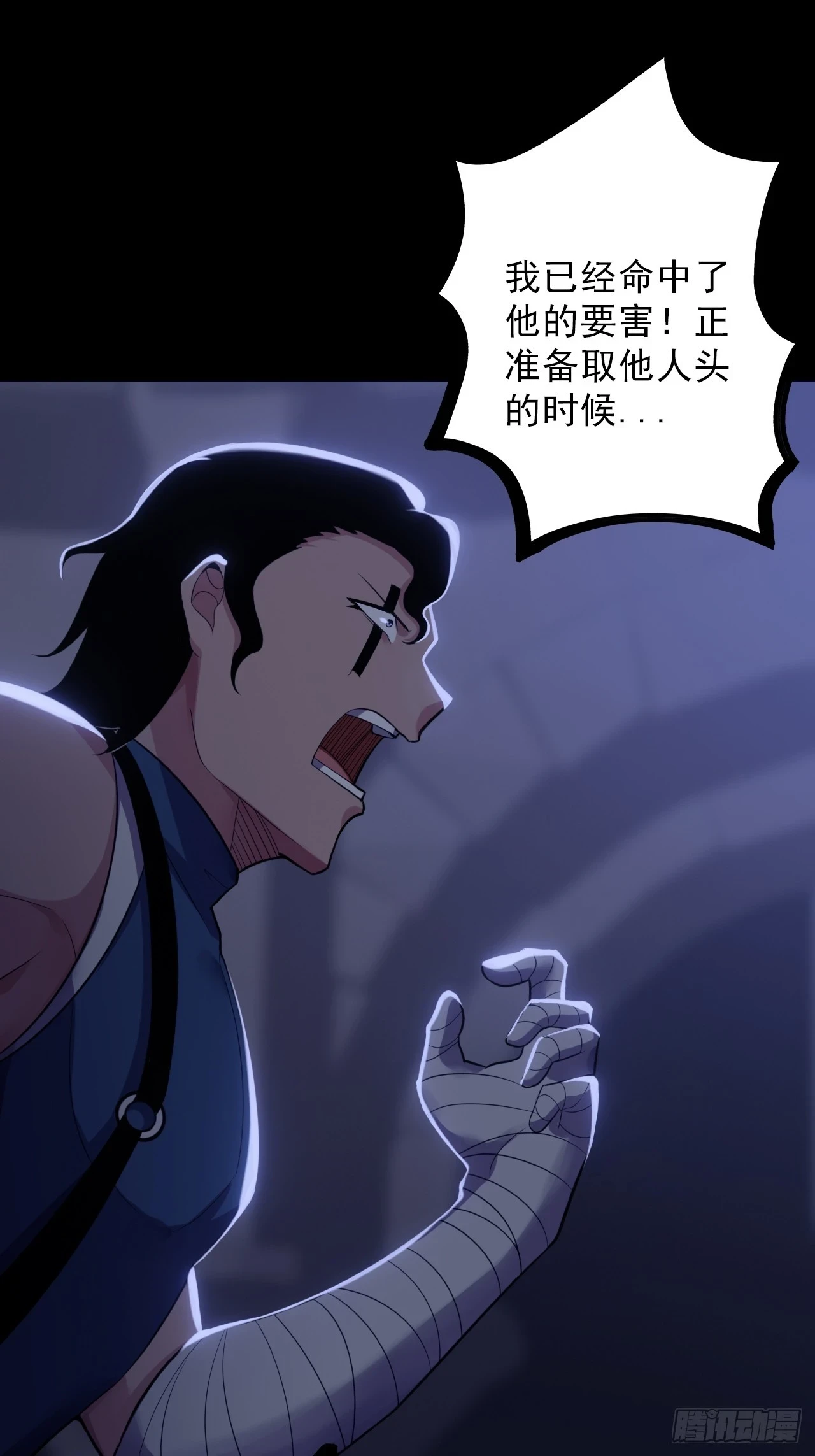 第四十七话：新任务！22