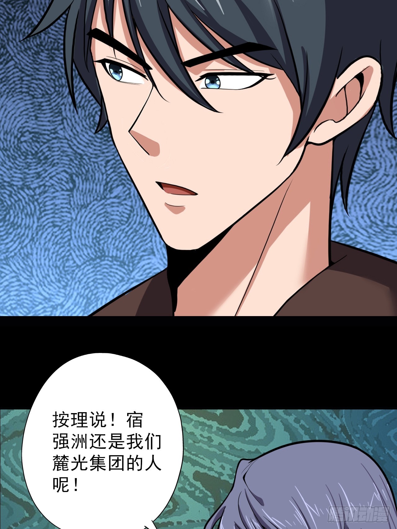 第三十五话：大人物5