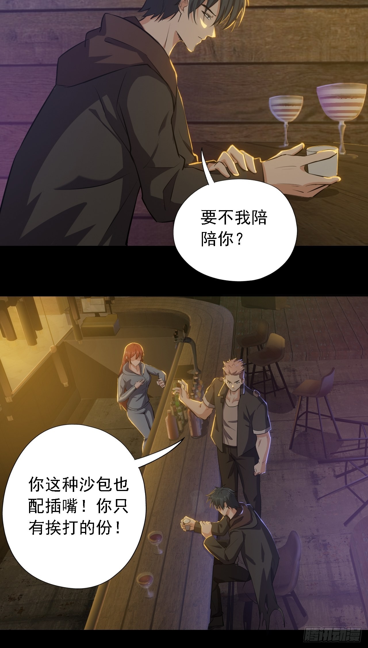 第三话：头铁小强哥23