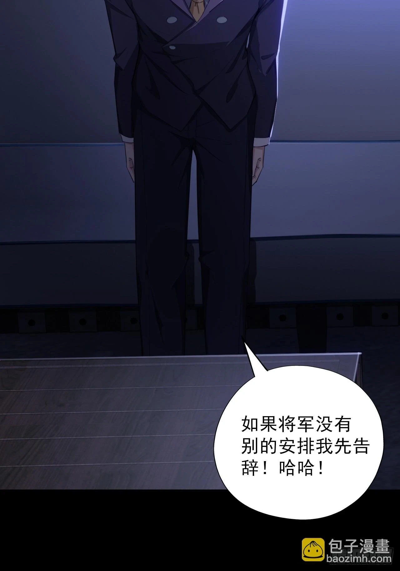 第四十七话：新任务！6