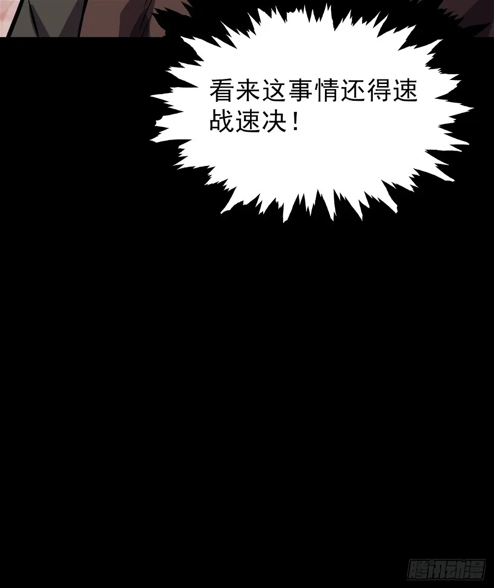 第十二话：出征4