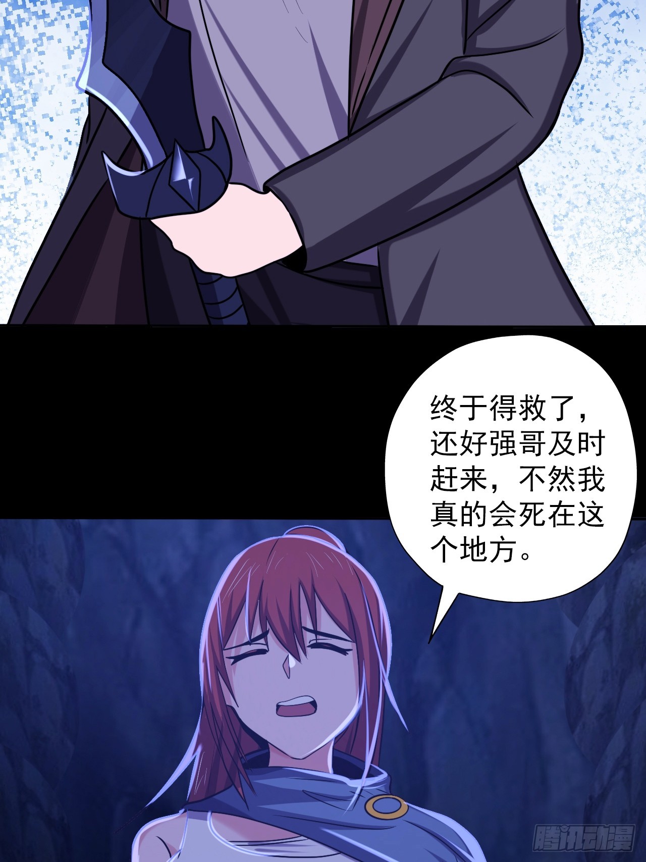 第三十九话：救场42