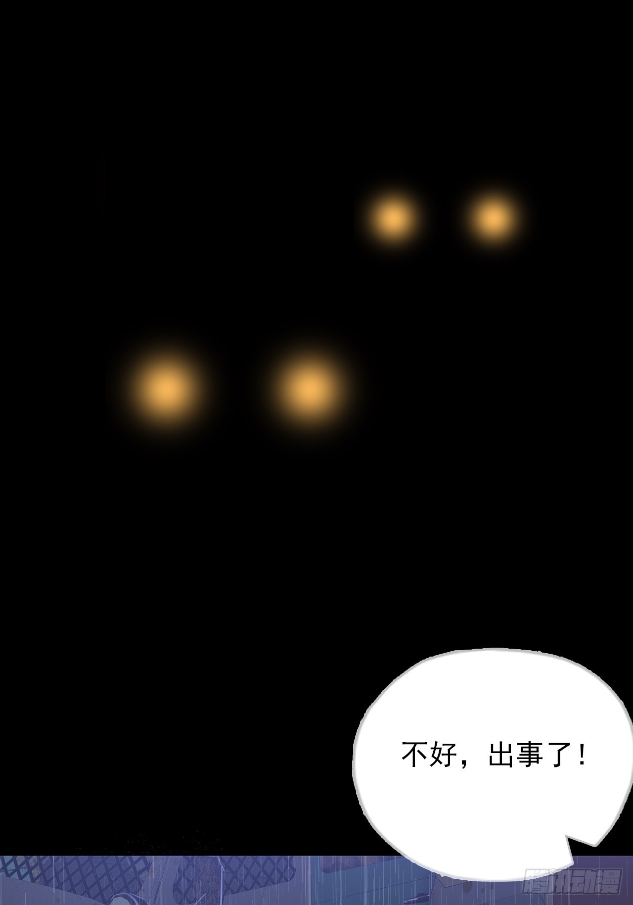 第二十一话：疑团重重25