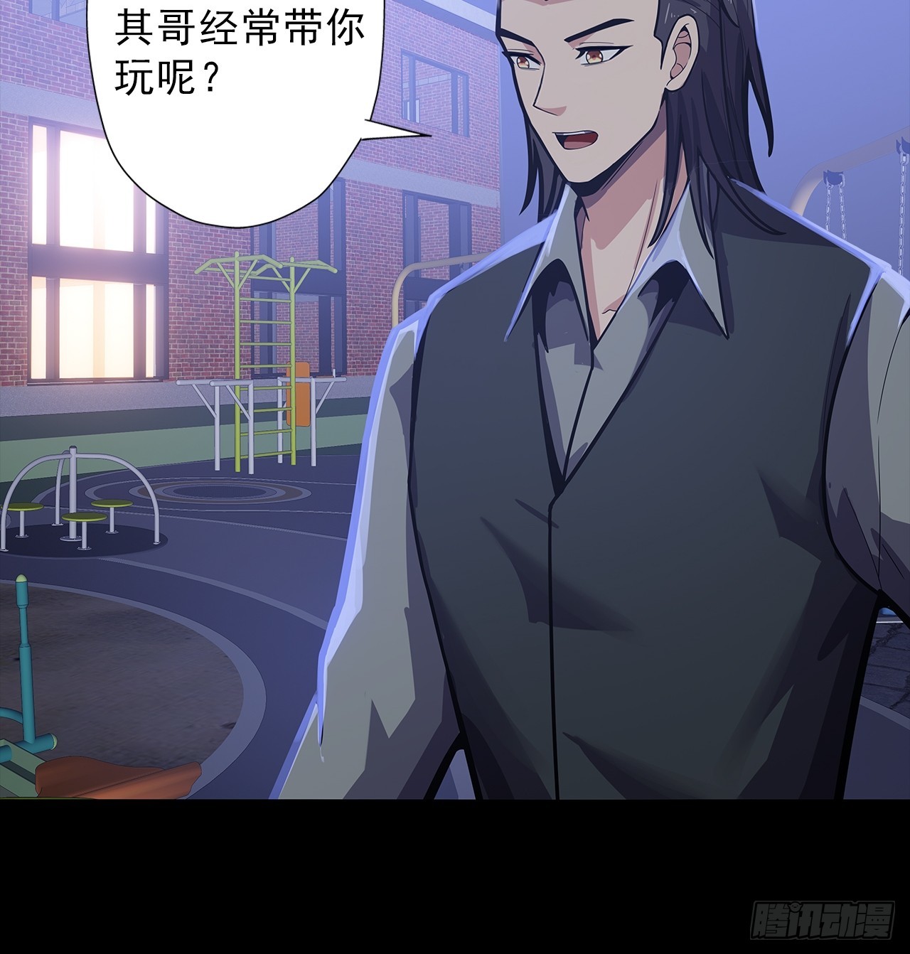 第二十三话：杜部天的计划22