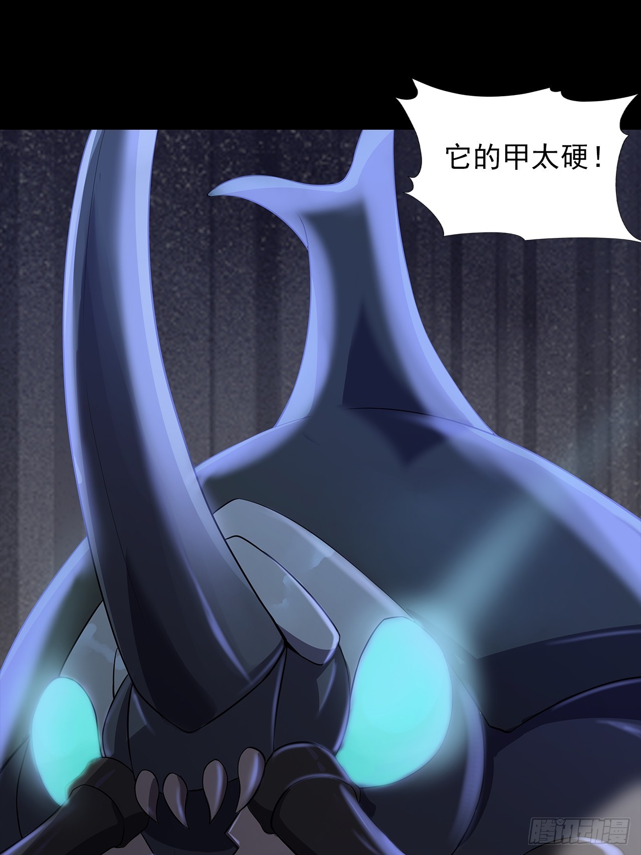 第二十四话：有惊无险11