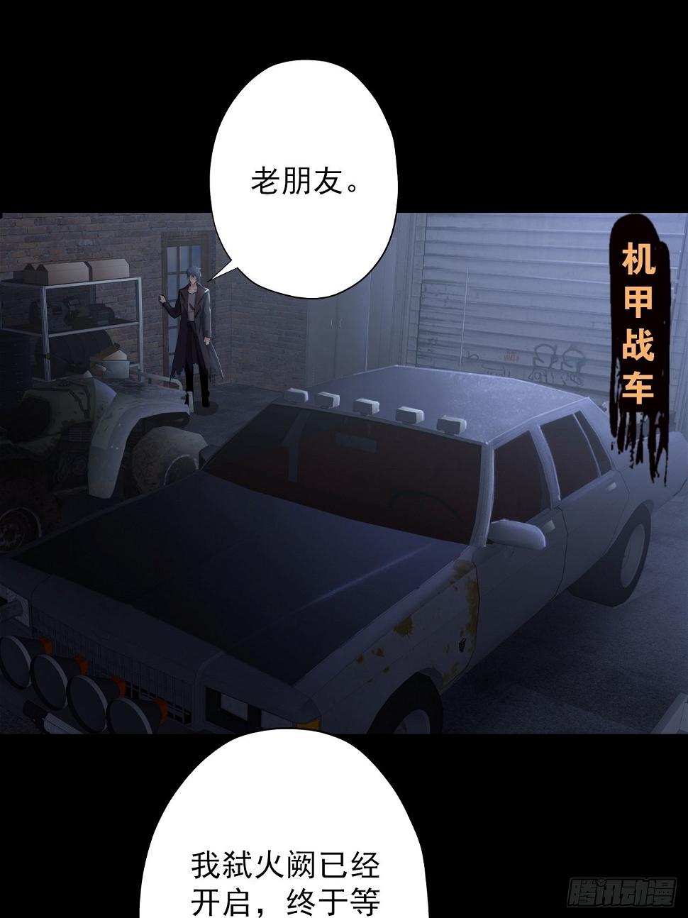 第八话：五阶巨蝶的实力37