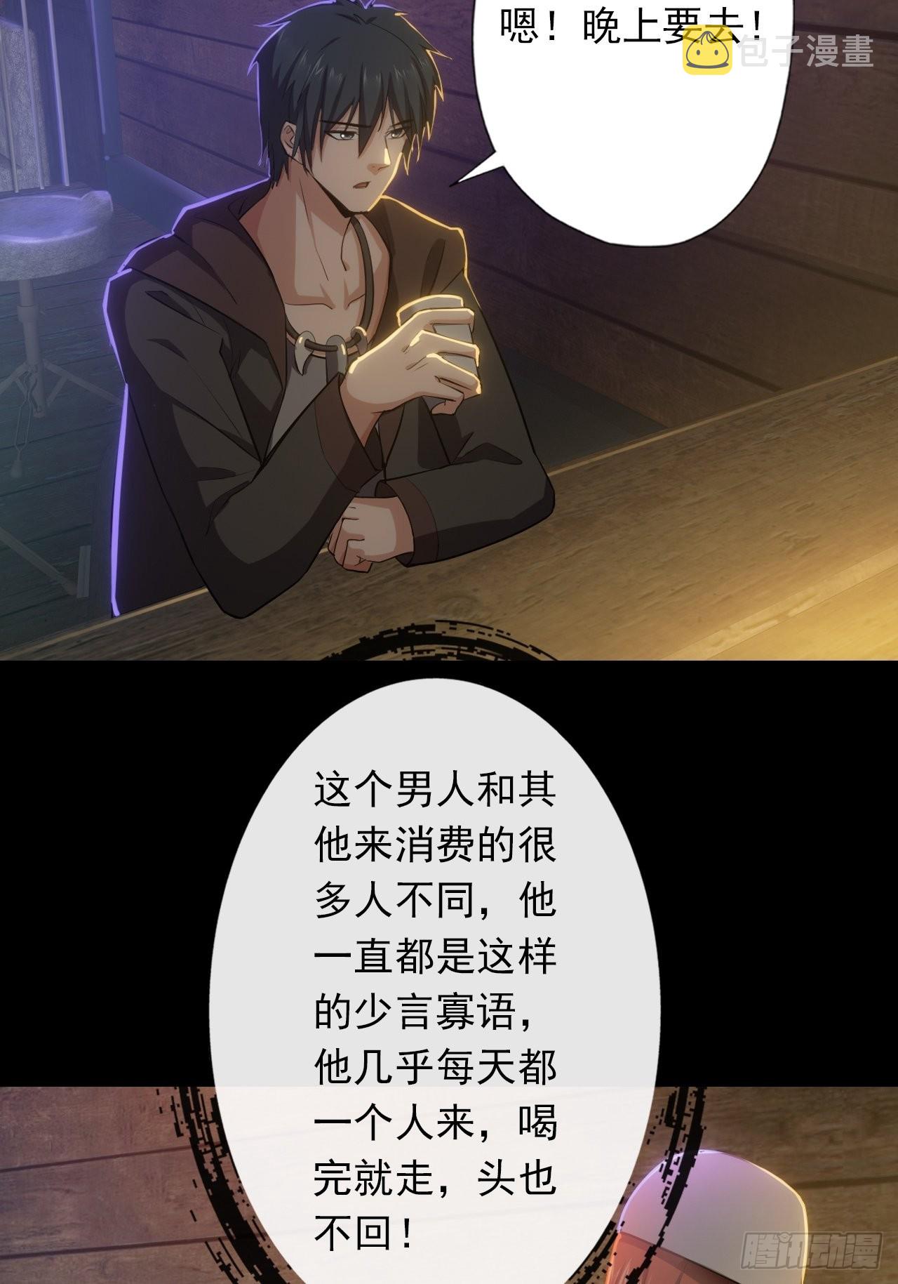 第三话：头铁小强哥14