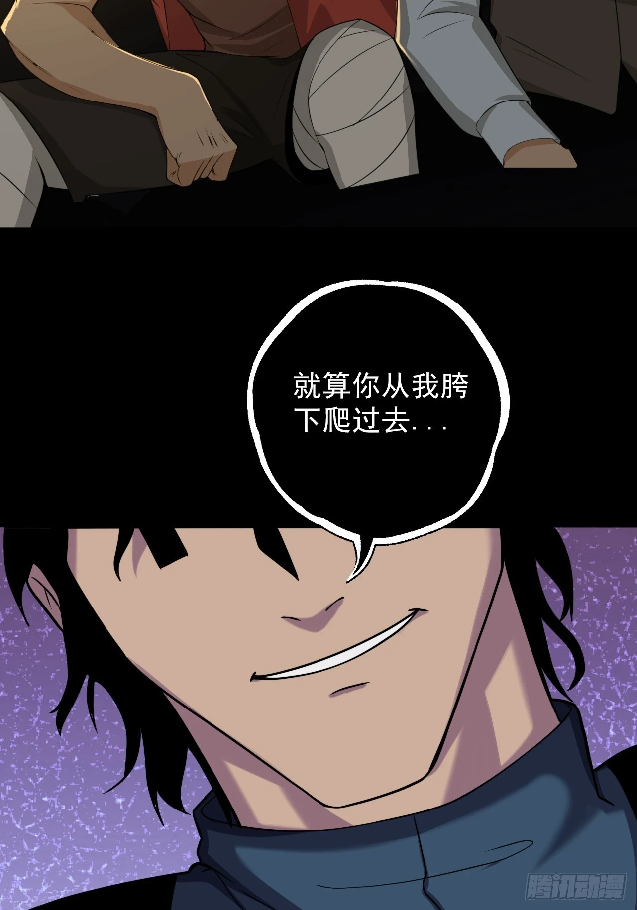 第四十八话：挑战赛开始31