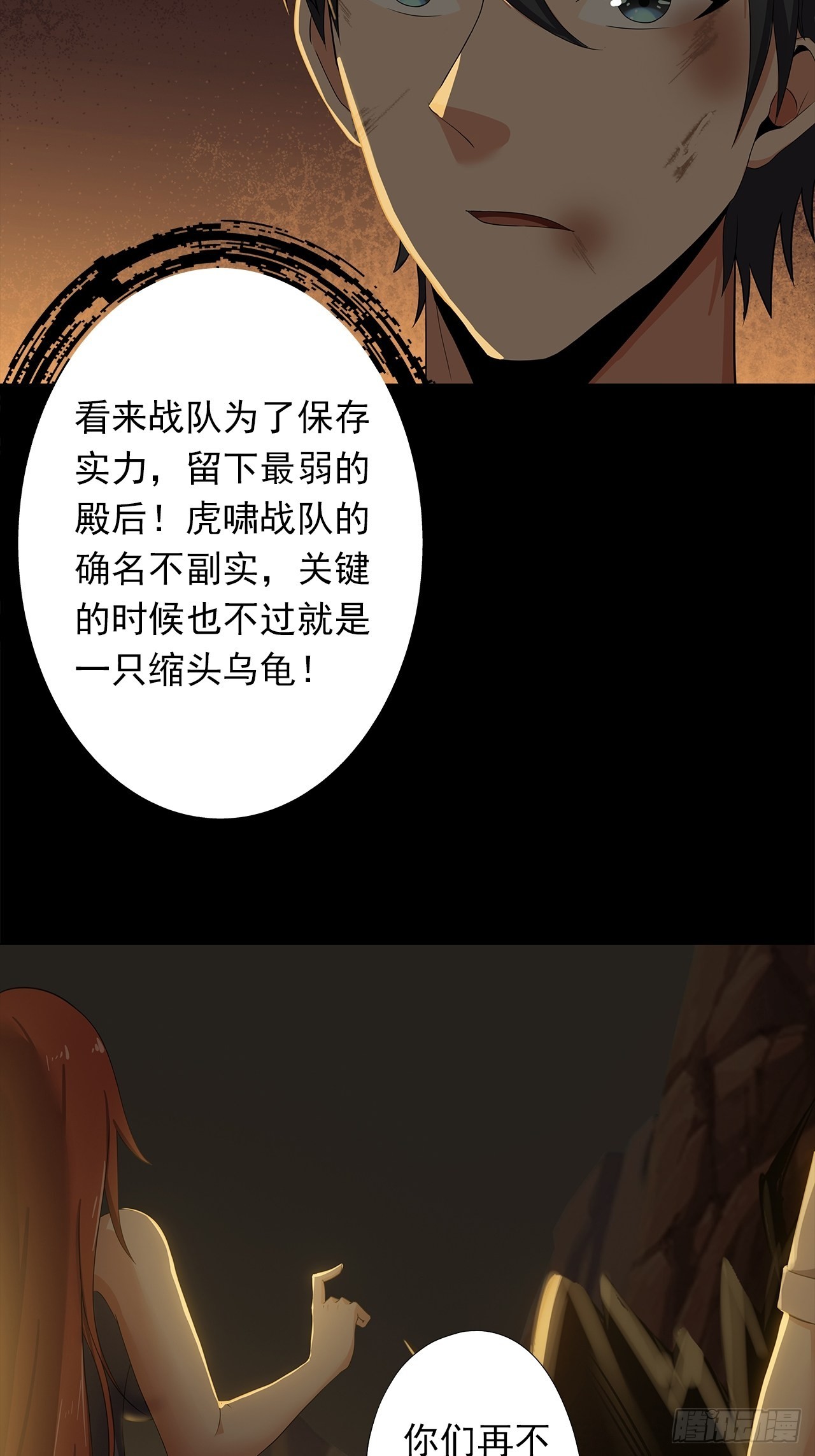 第十八话：小家伙27