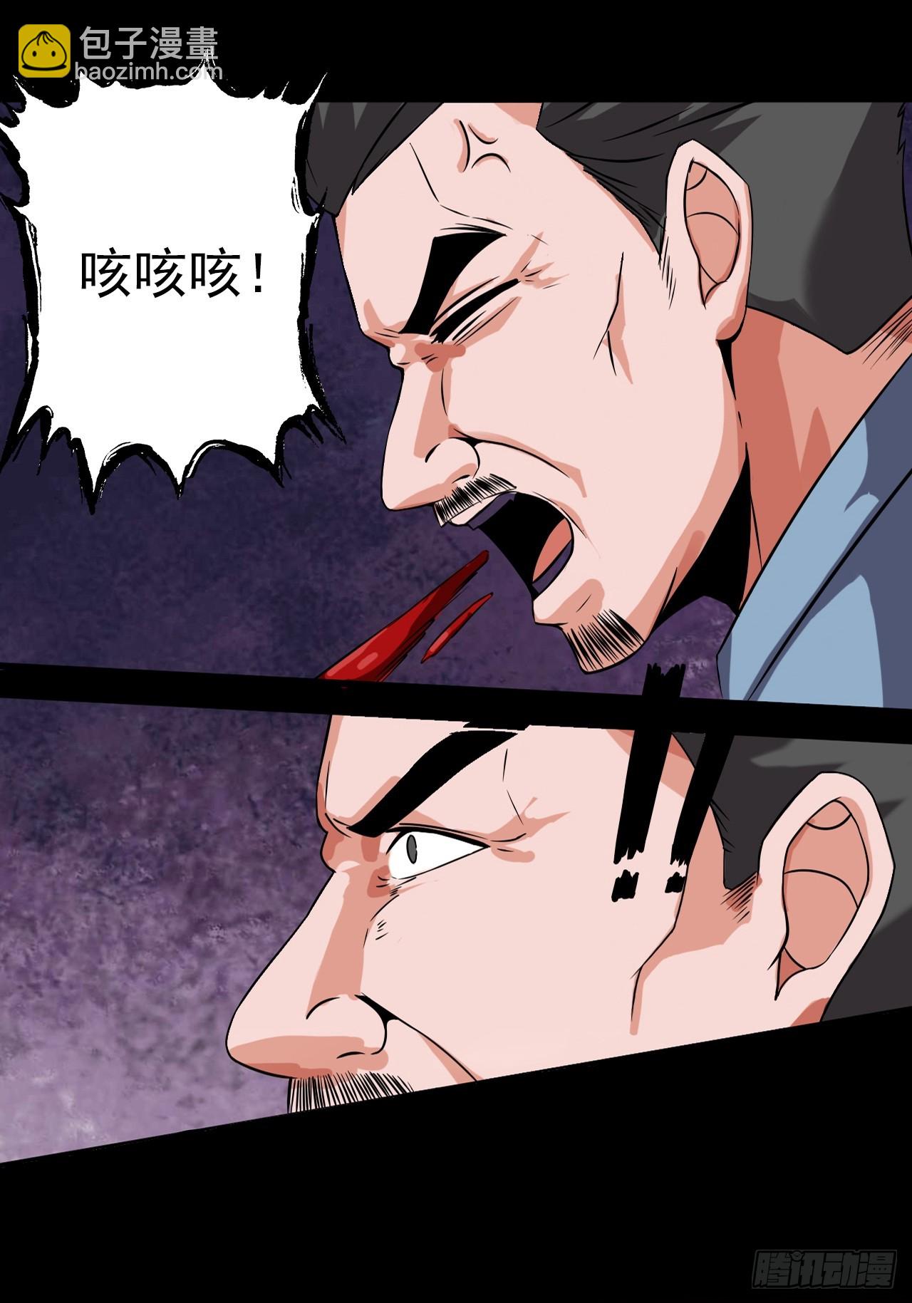 第三十一话：廖叔VS点名者26