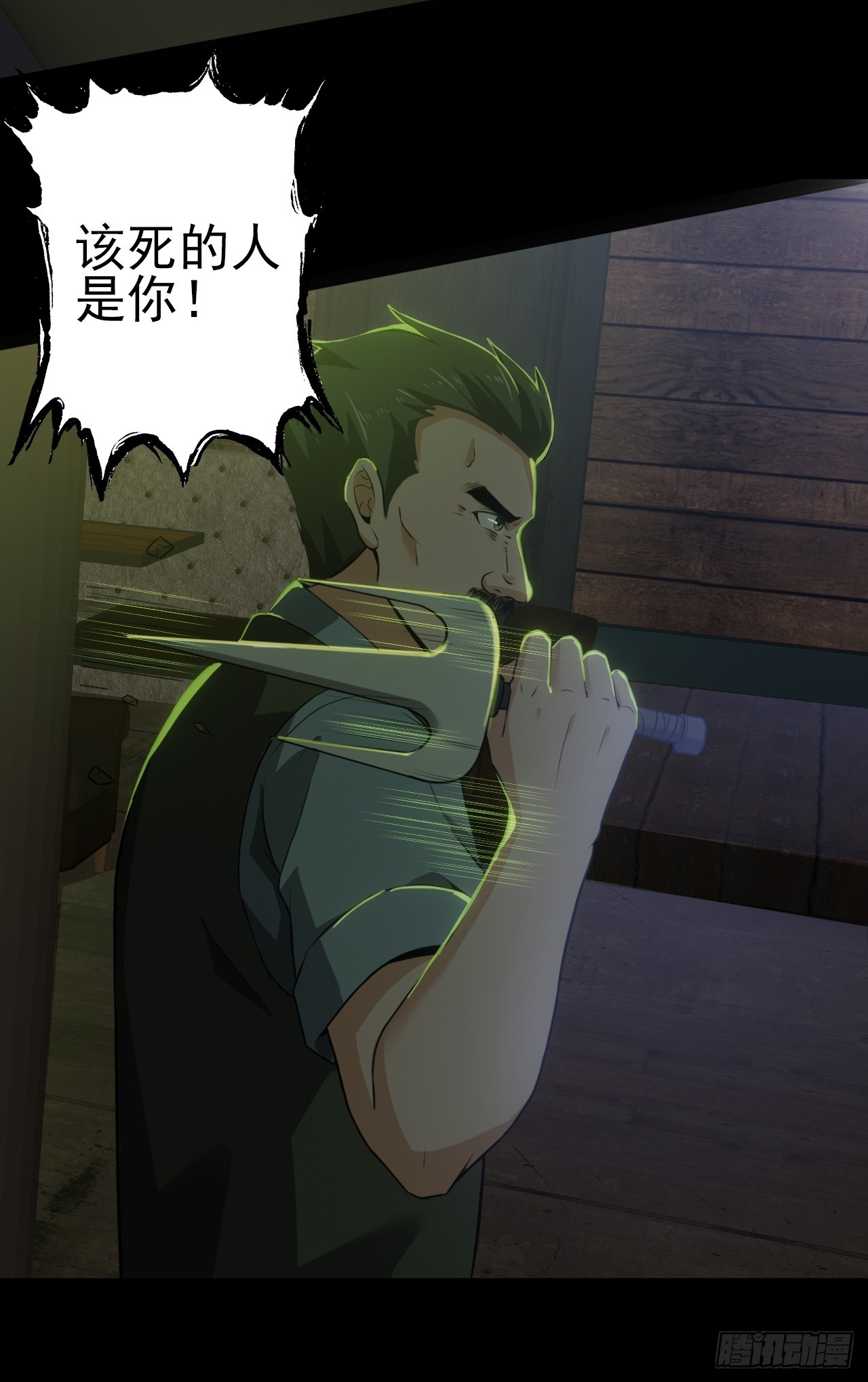 第三十一话：廖叔VS点名者33